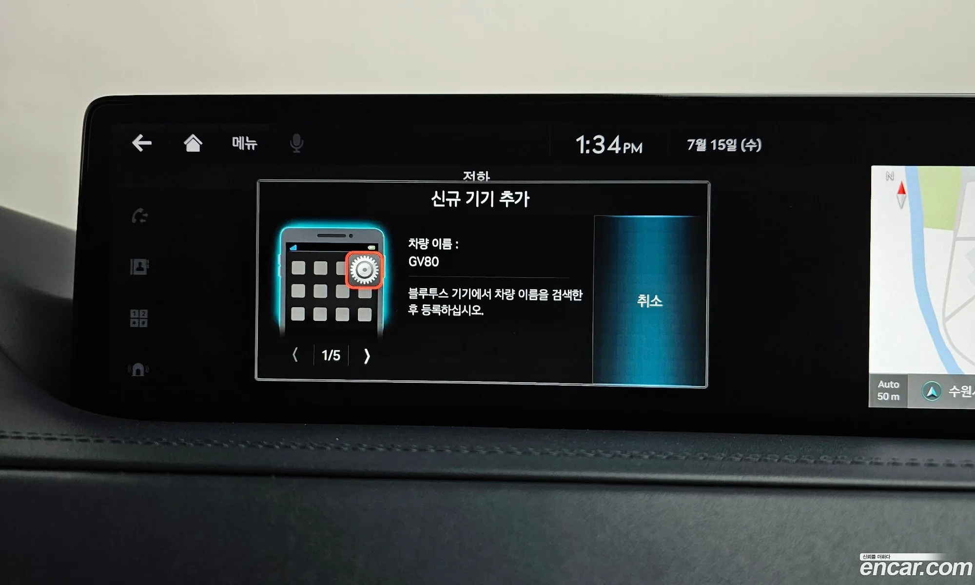 Genesis GV80 2022 KMTHA81BDNU107833 — 38
