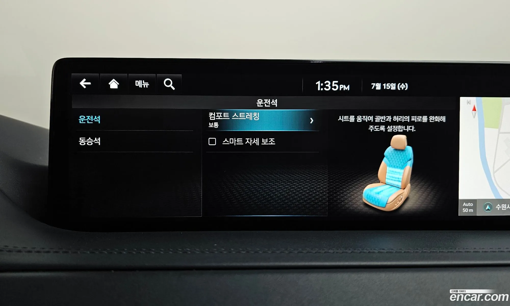 Genesis GV80 2022 KMTHA81BDNU107833 — 42
