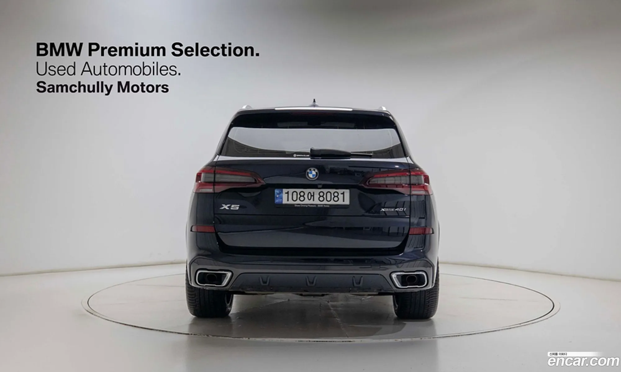 BMW X5 2021 — 3