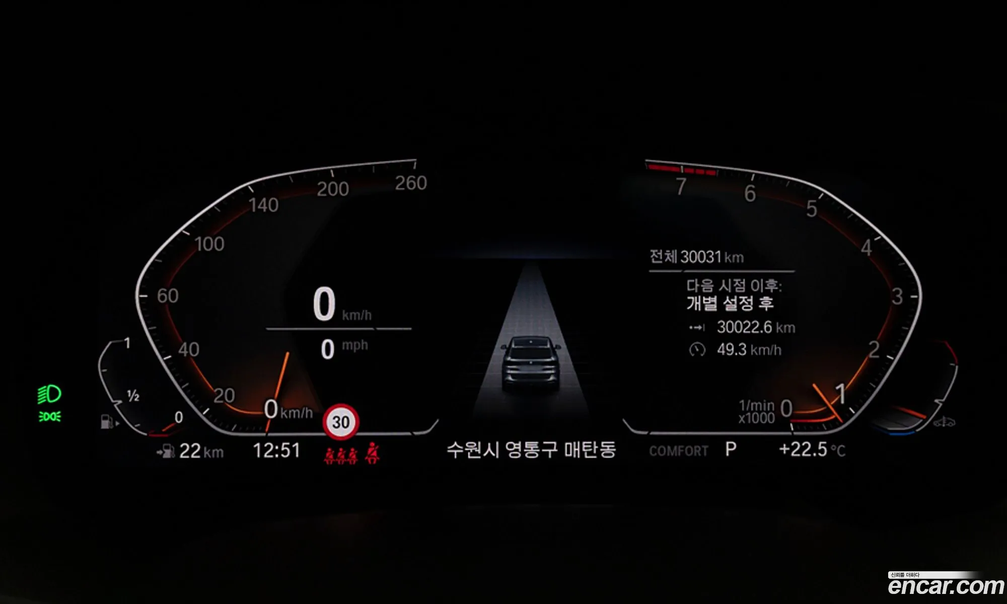 BMW X5 2021 — 4