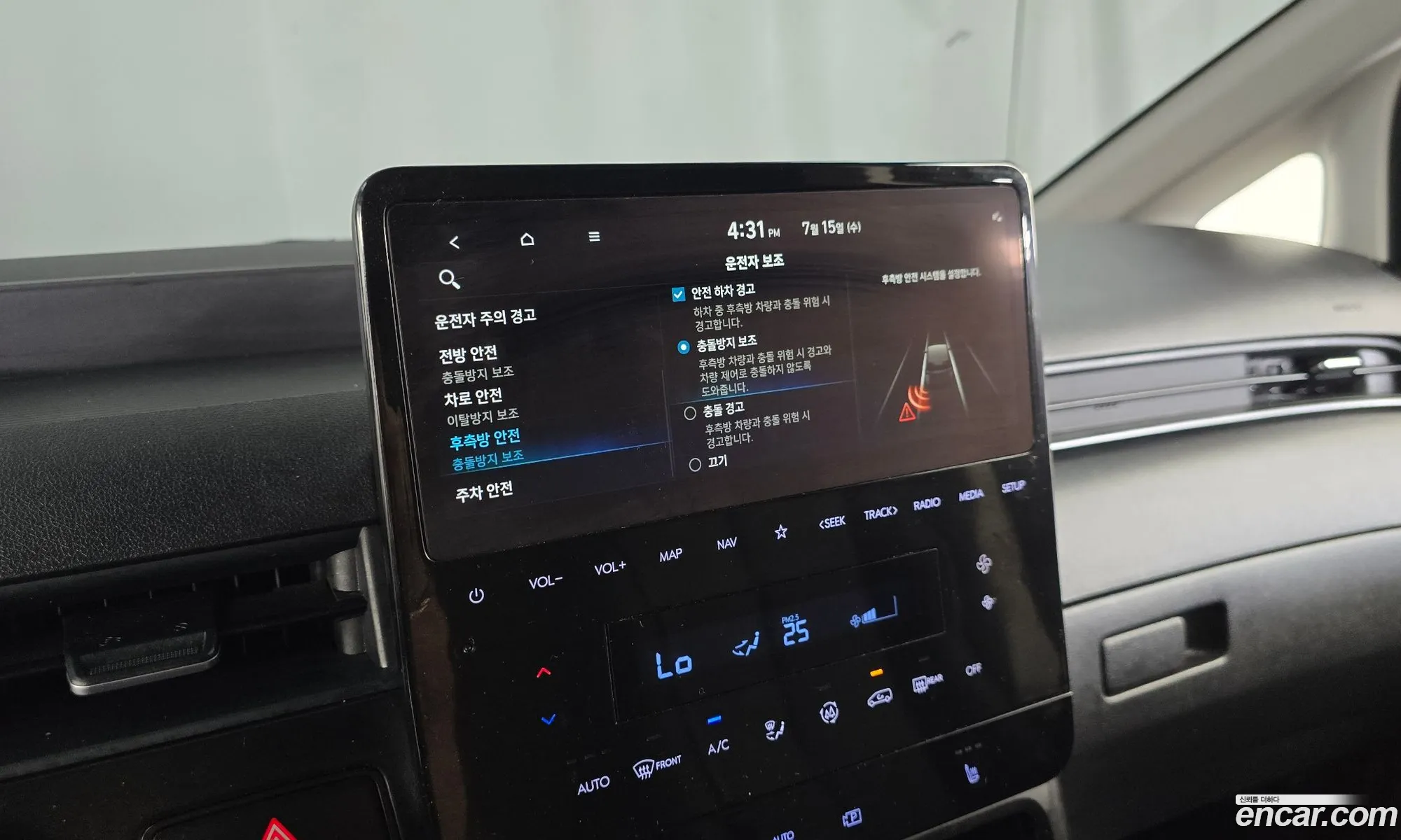 Hyundai Staria 2023 — 9