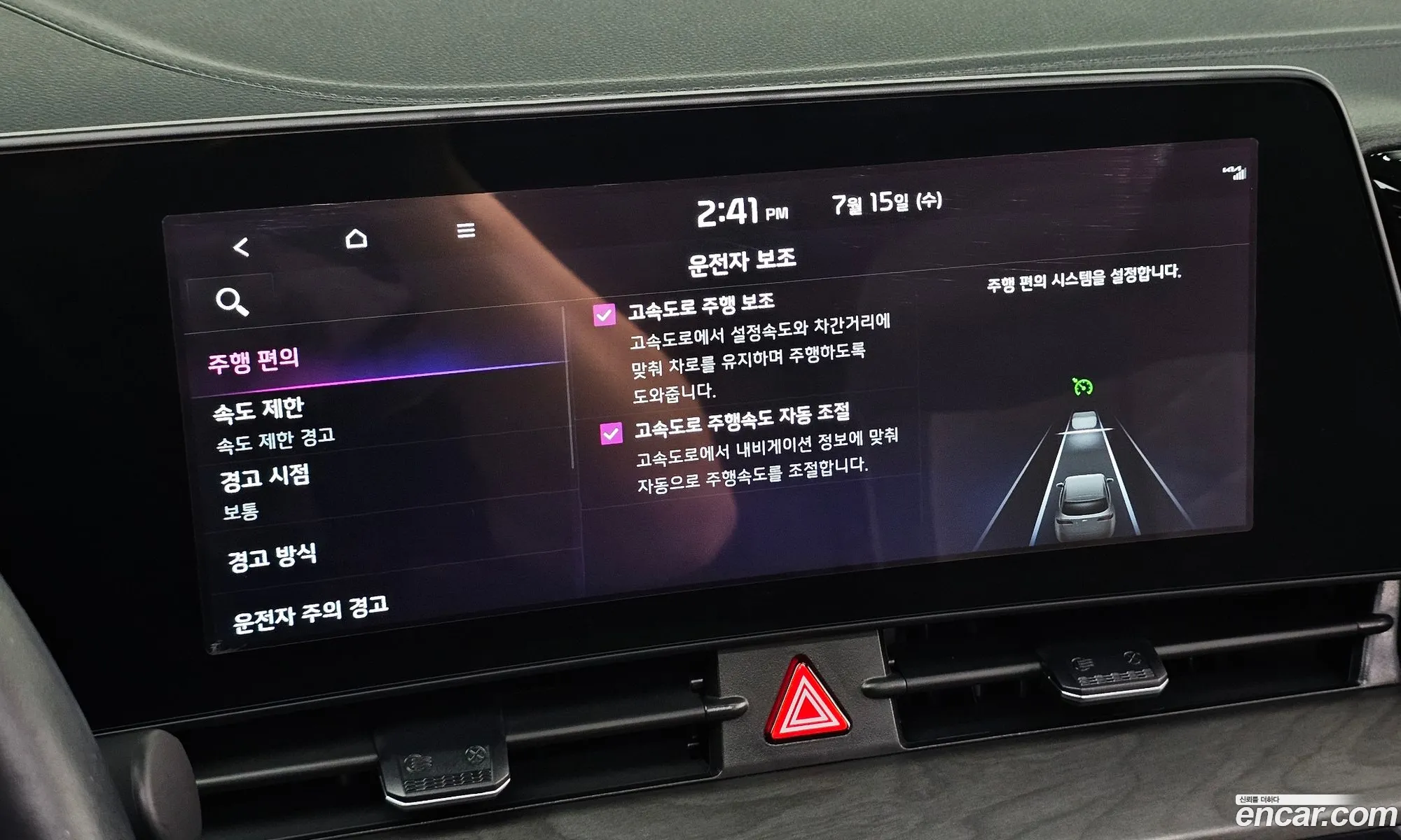 Kia Sportage 2024 — 28