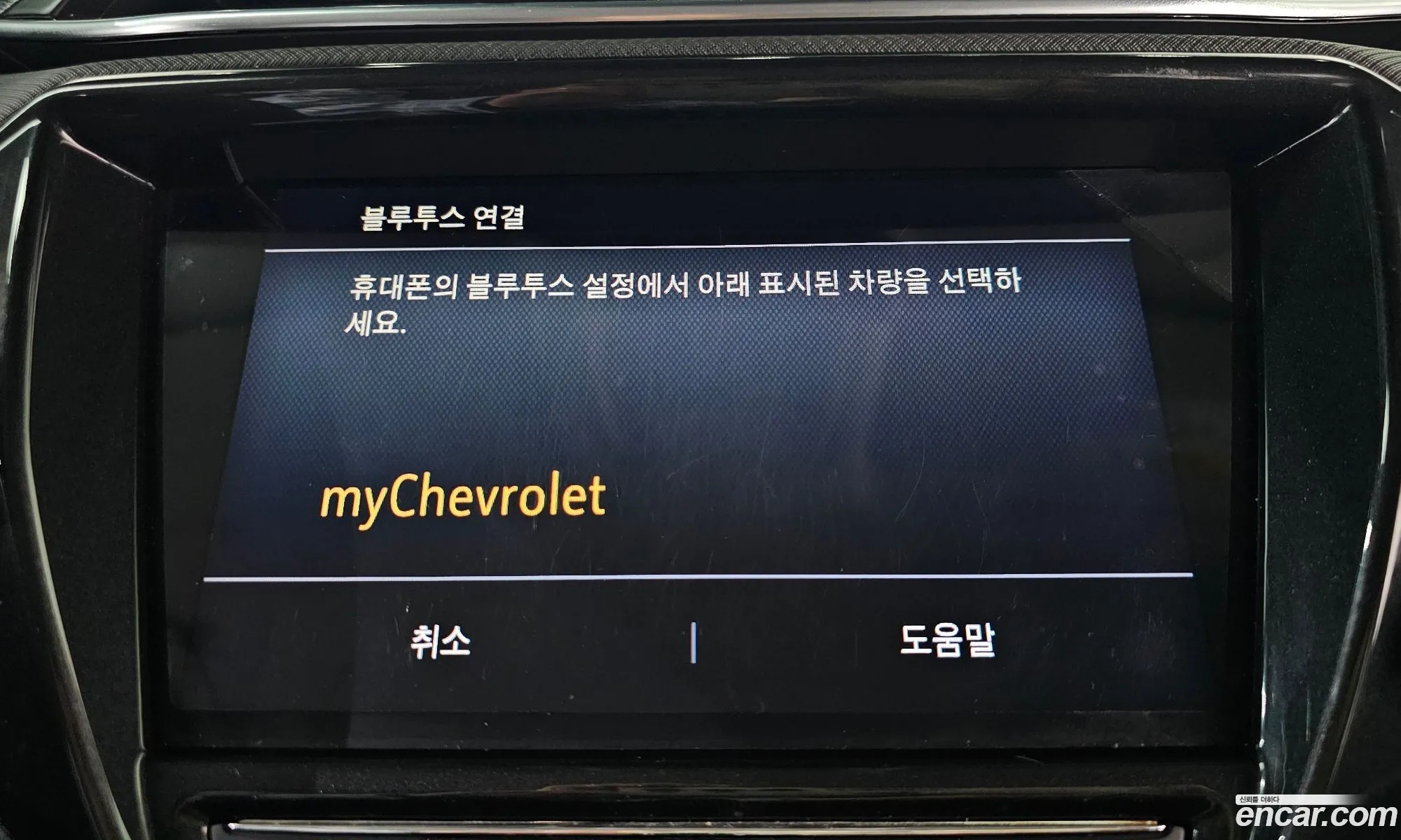 Chevrolet (GM Daewoo) Trailblazer 2020 KLAPD56LDMB099643 — 27