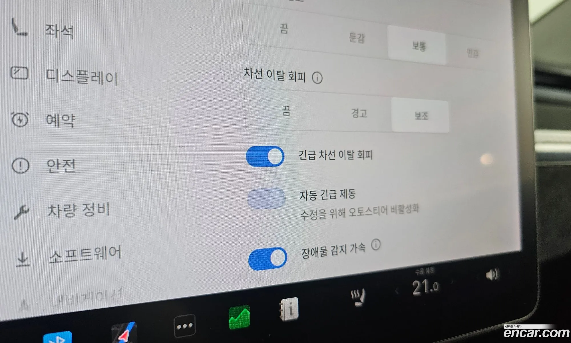 Tesla Model 3 2020 — 20