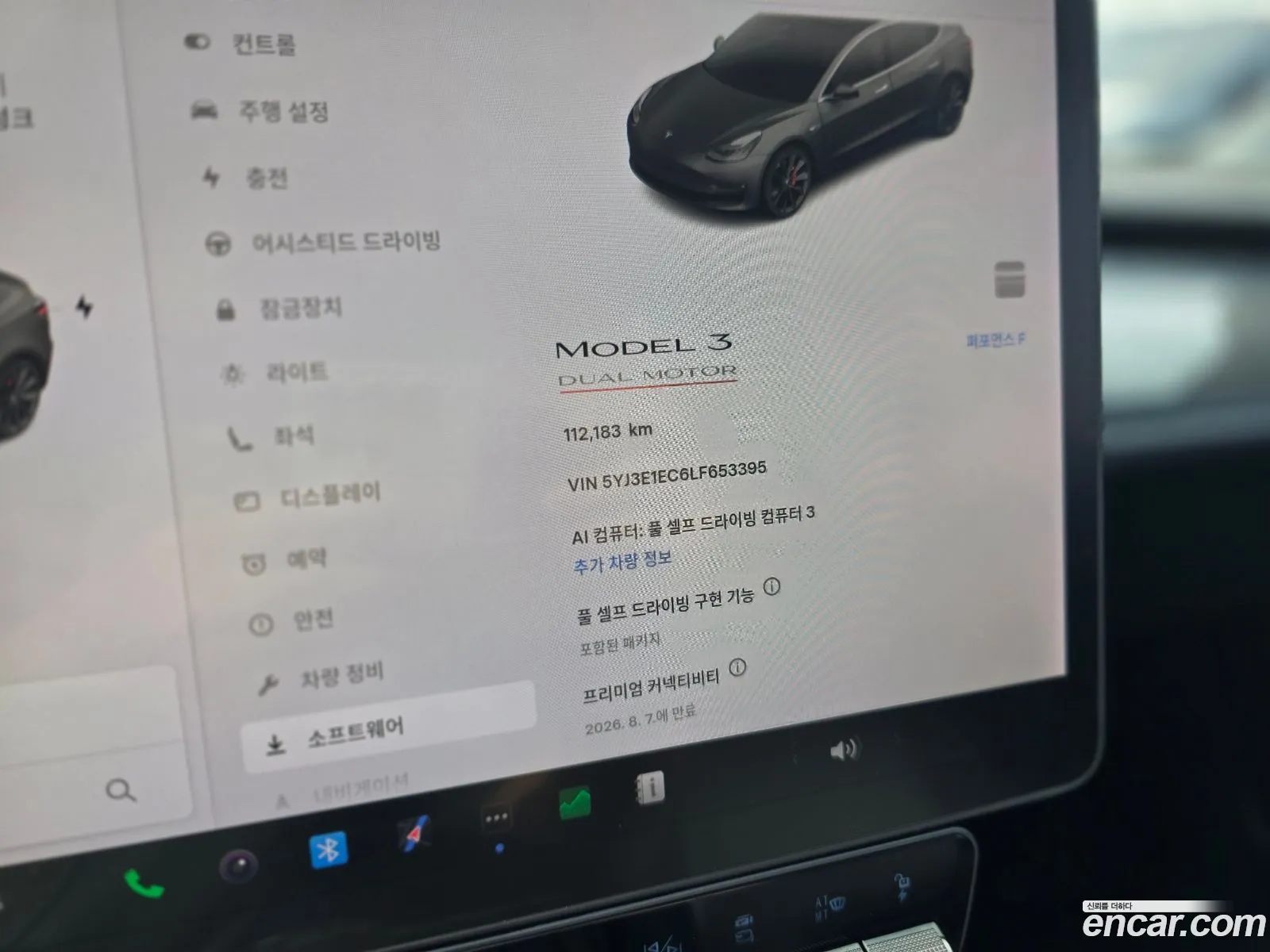Tesla Model 3 2020 — 32