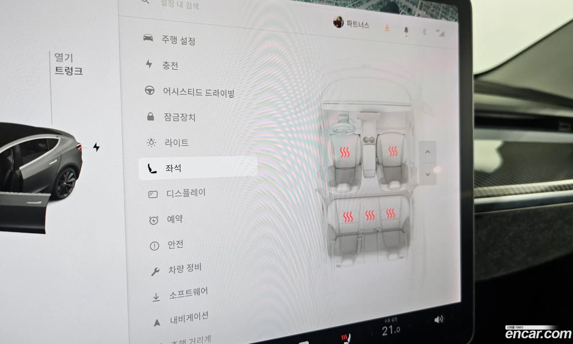 Tesla Model 3 2020 — 11