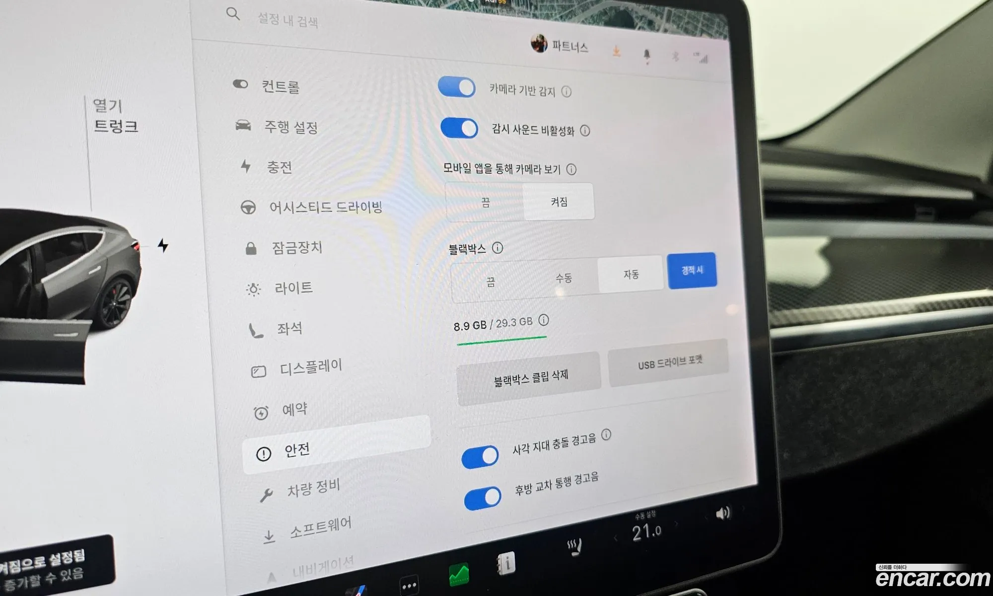 Tesla Model 3 2020 — 28
