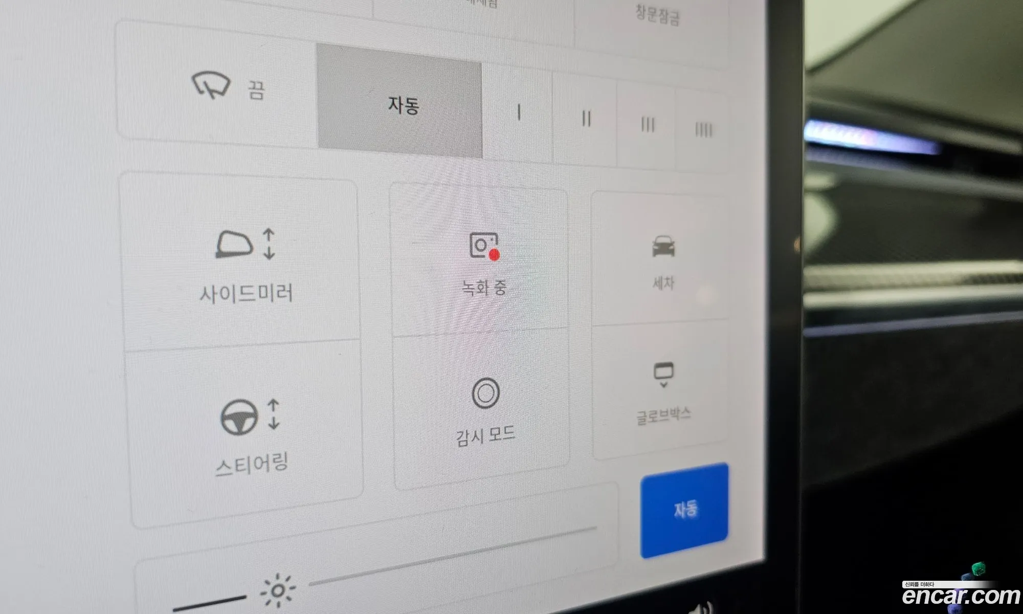 Tesla Model 3 2020 — 14