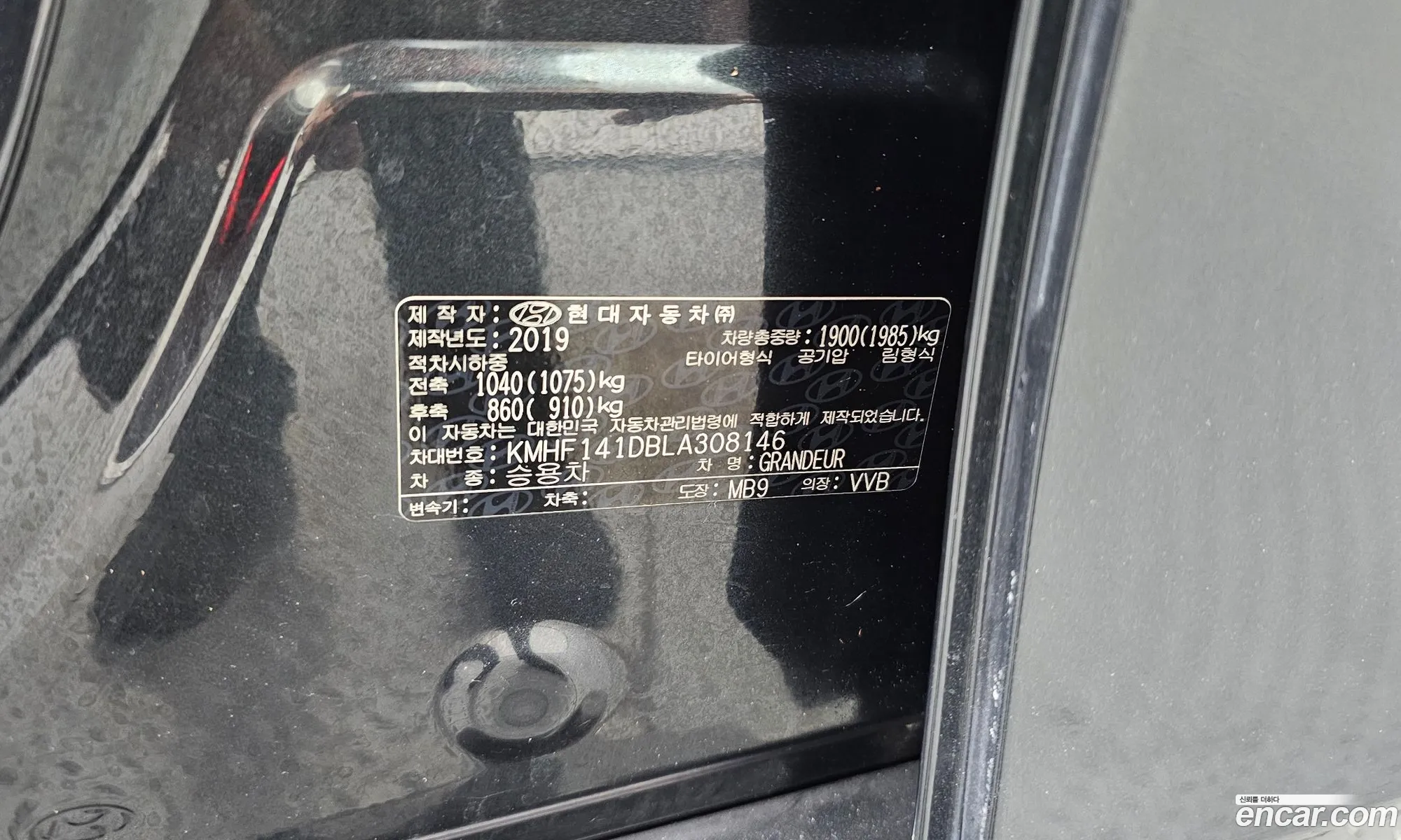 Hyundai Grandeur IG 2020 — 18