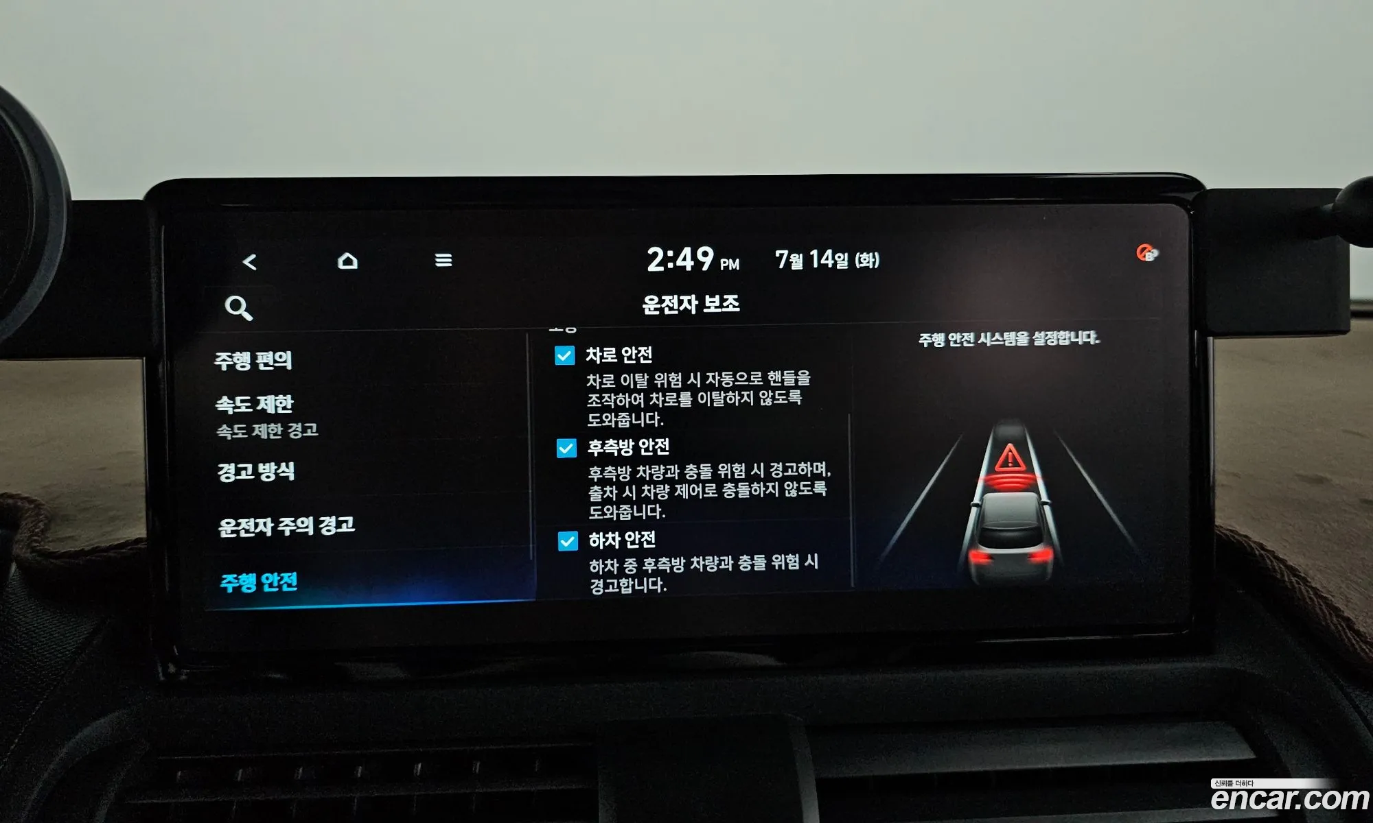 Hyundai Casper Electric 2025 — 32