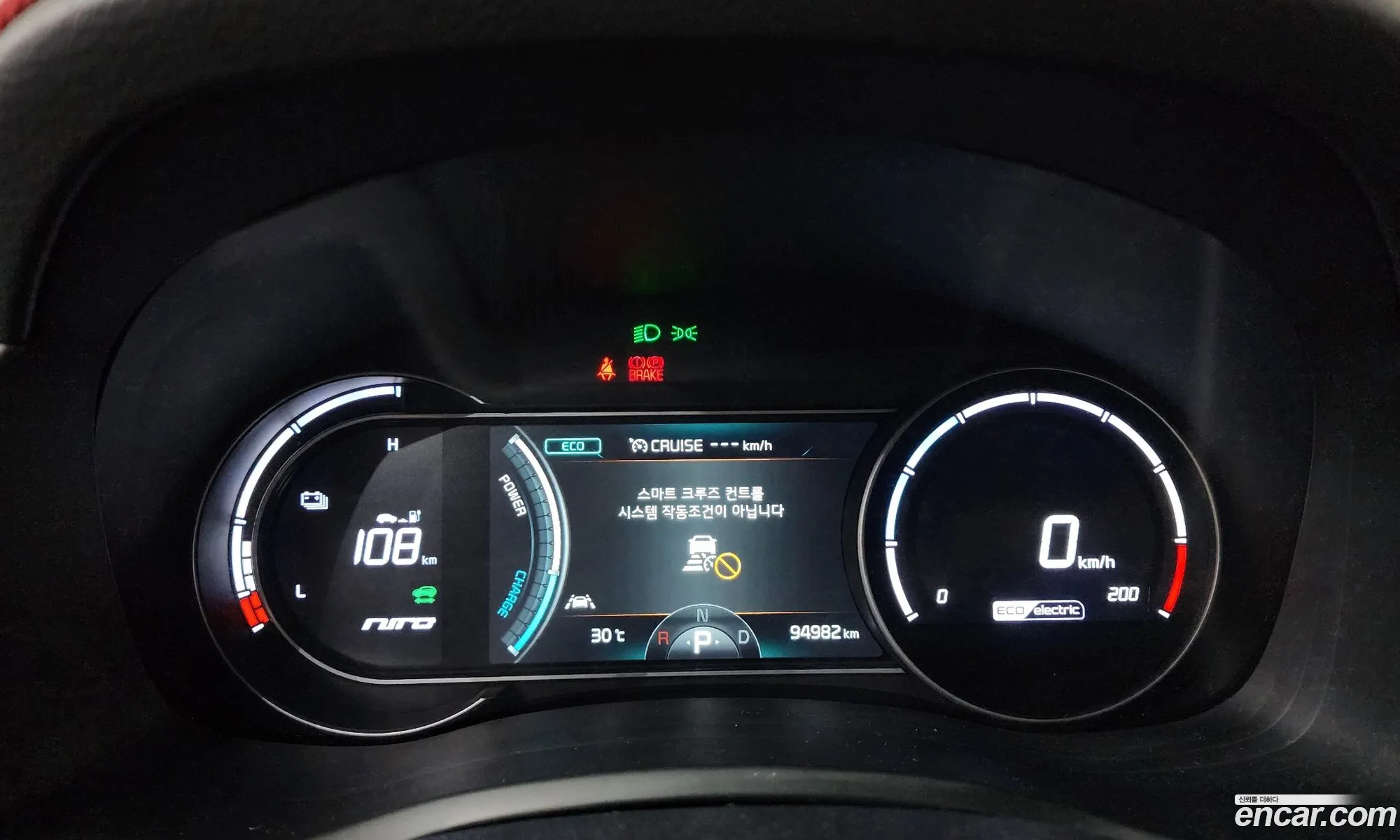 Kia Niro EV 2018 — 23