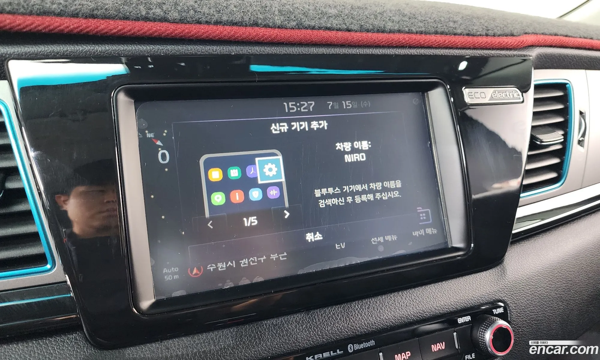 Kia Niro EV 2018 — 32