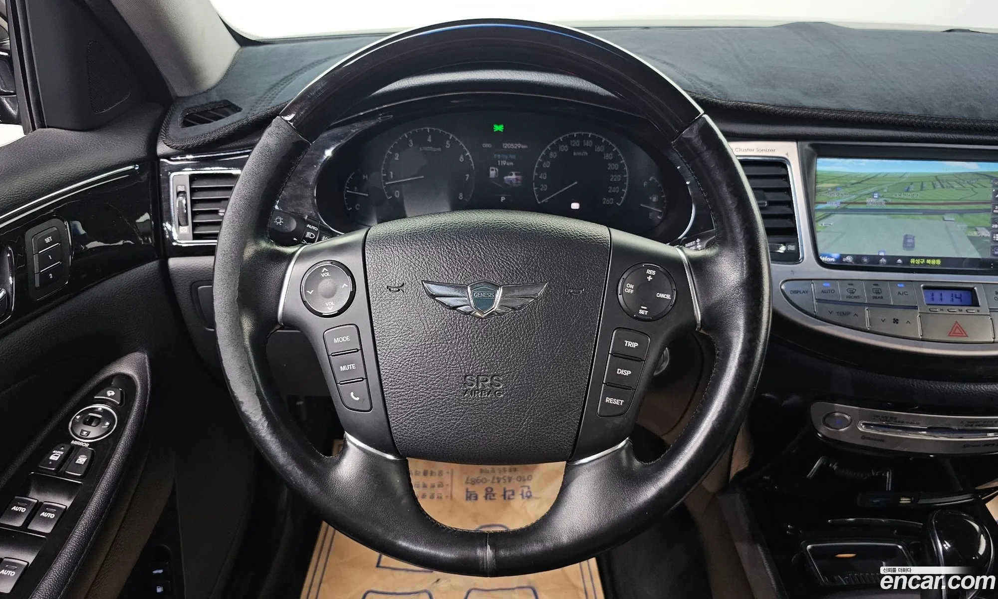 Hyundai Genesis 2011 — 15