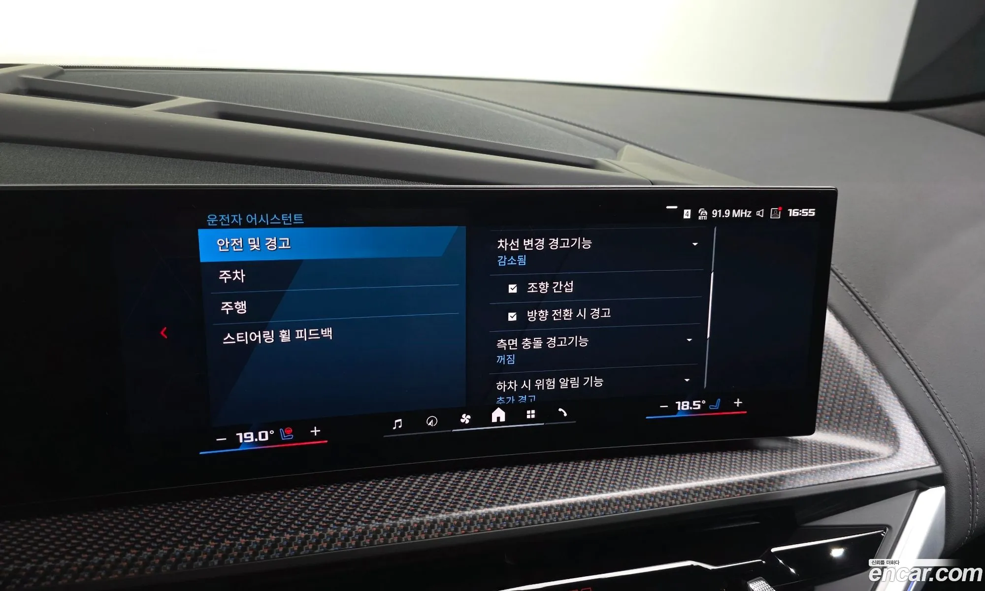 BMW XM 2025 — 14