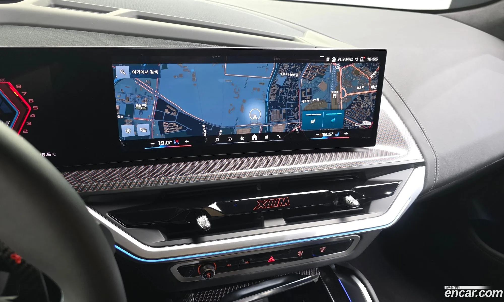 BMW XM 2025 — 10