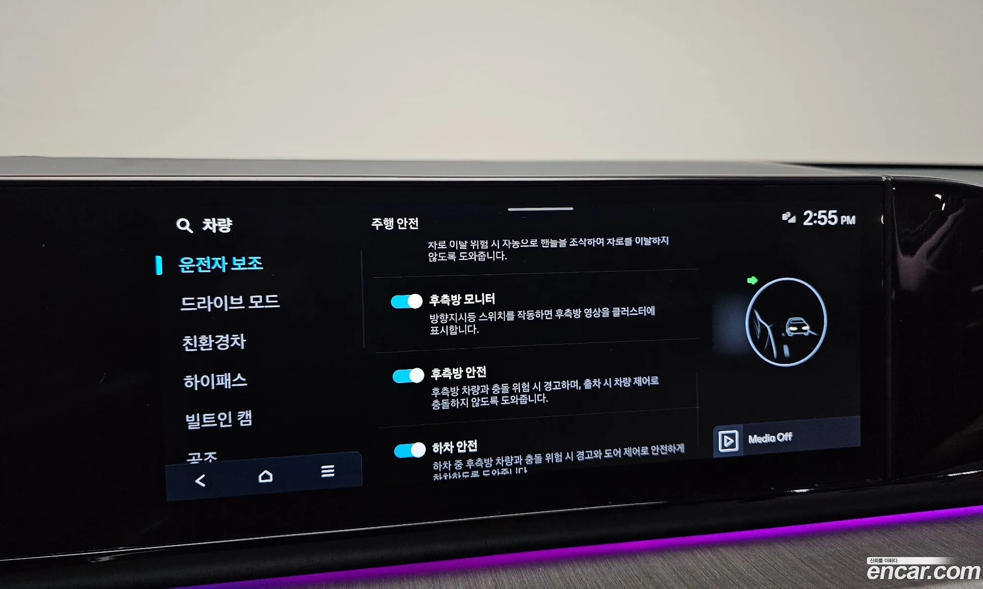 Hyundai Grandeur Hybrid 2023 — 23