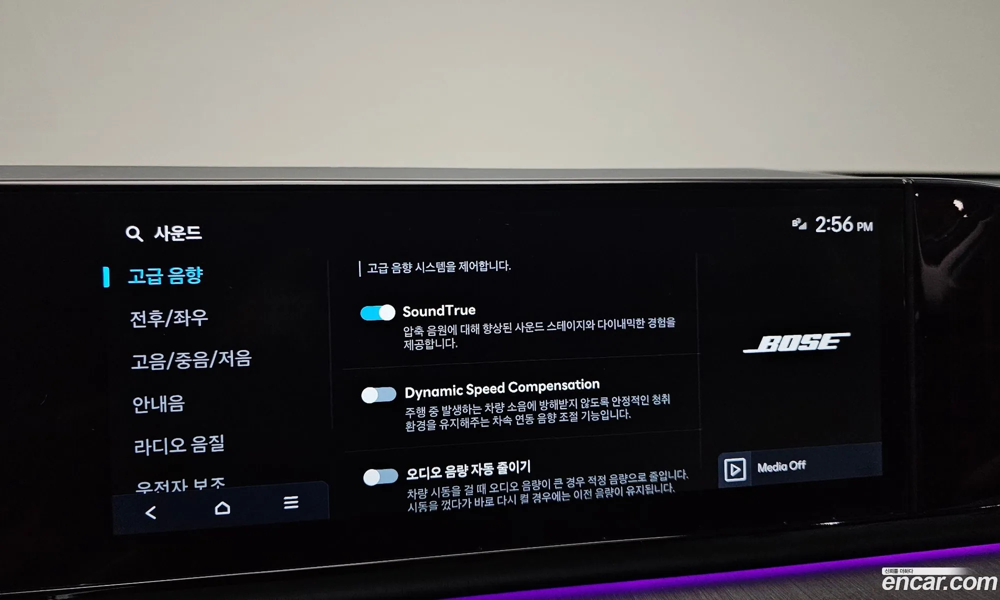 Hyundai Grandeur Hybrid 2023 — 5