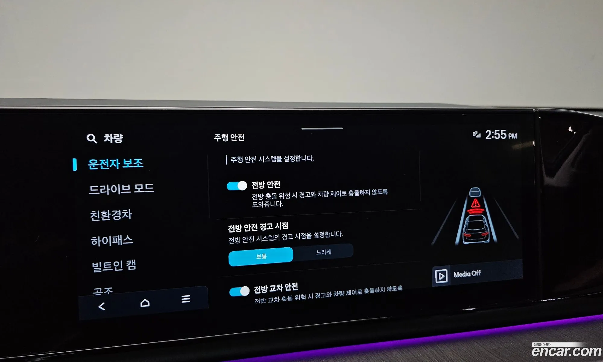 Hyundai Grandeur Hybrid 2023 — 30