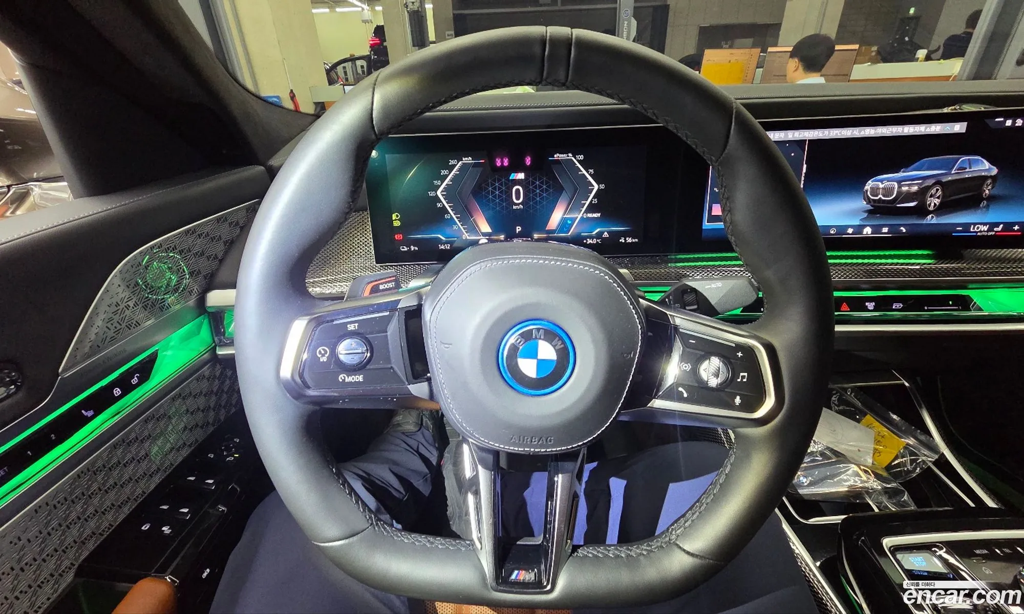 BMW i7 2023 — 8