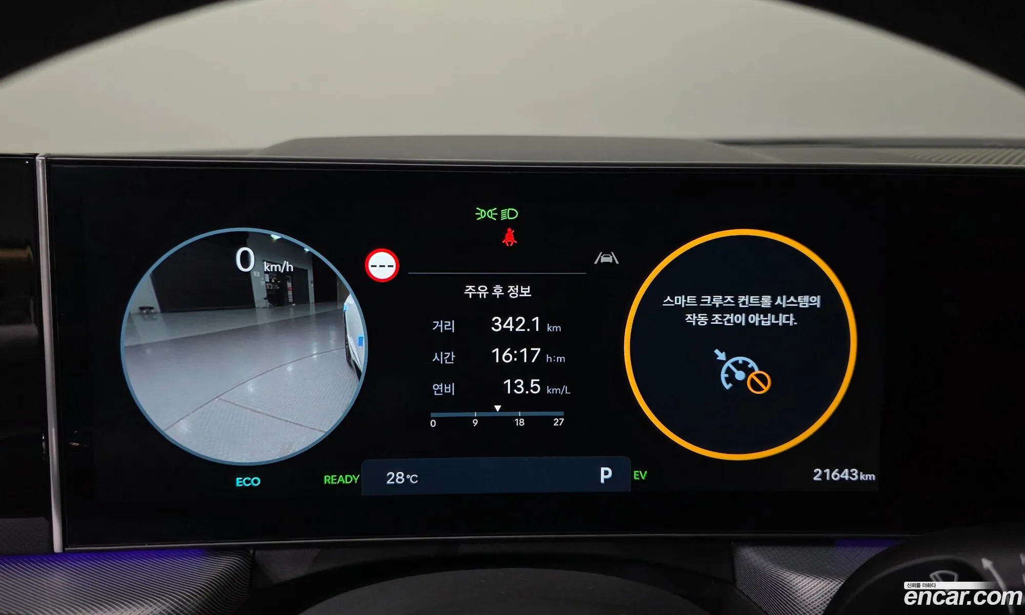 Hyundai Sonata the Edge Hybrid 2024 — 30