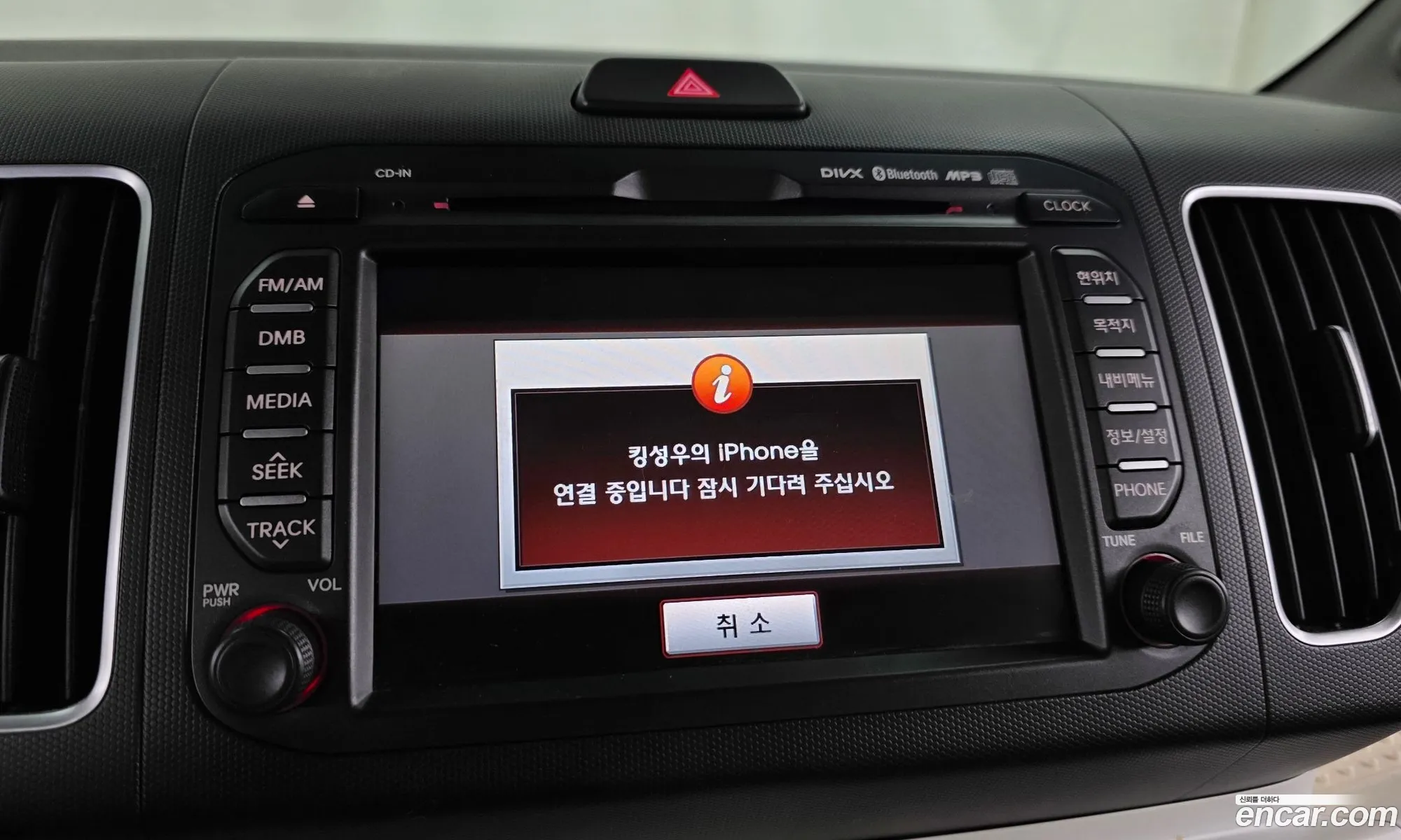 Kia Ray 2012 — 11