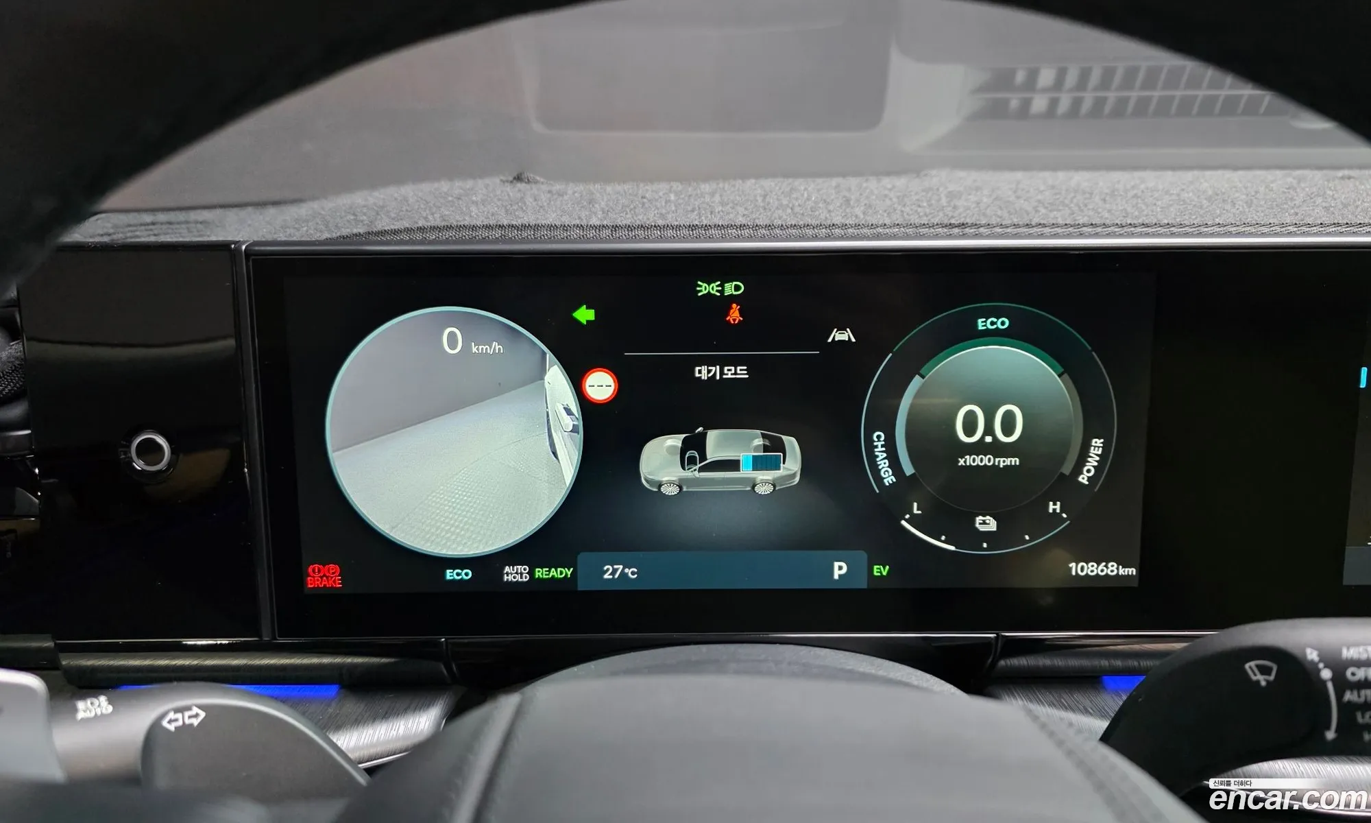 Hyundai Grandeur Hybrid 2023 — 3