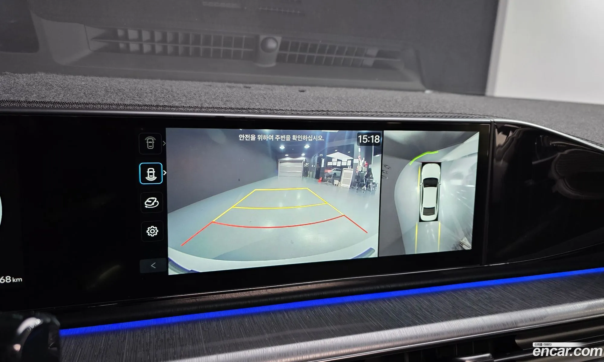 Hyundai Grandeur Hybrid 2023 — 14