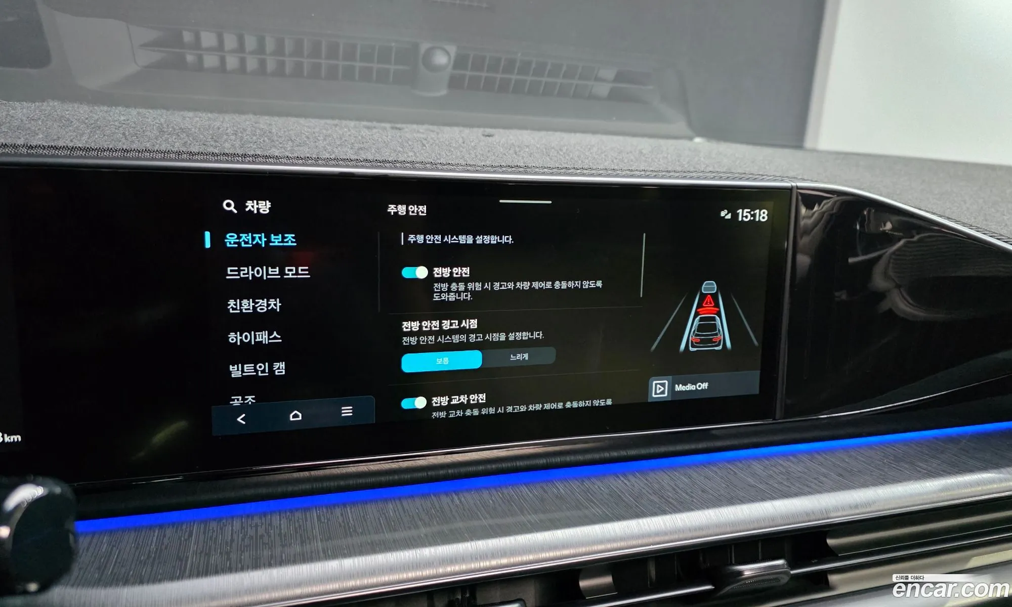 Hyundai Grandeur Hybrid 2023 — 18