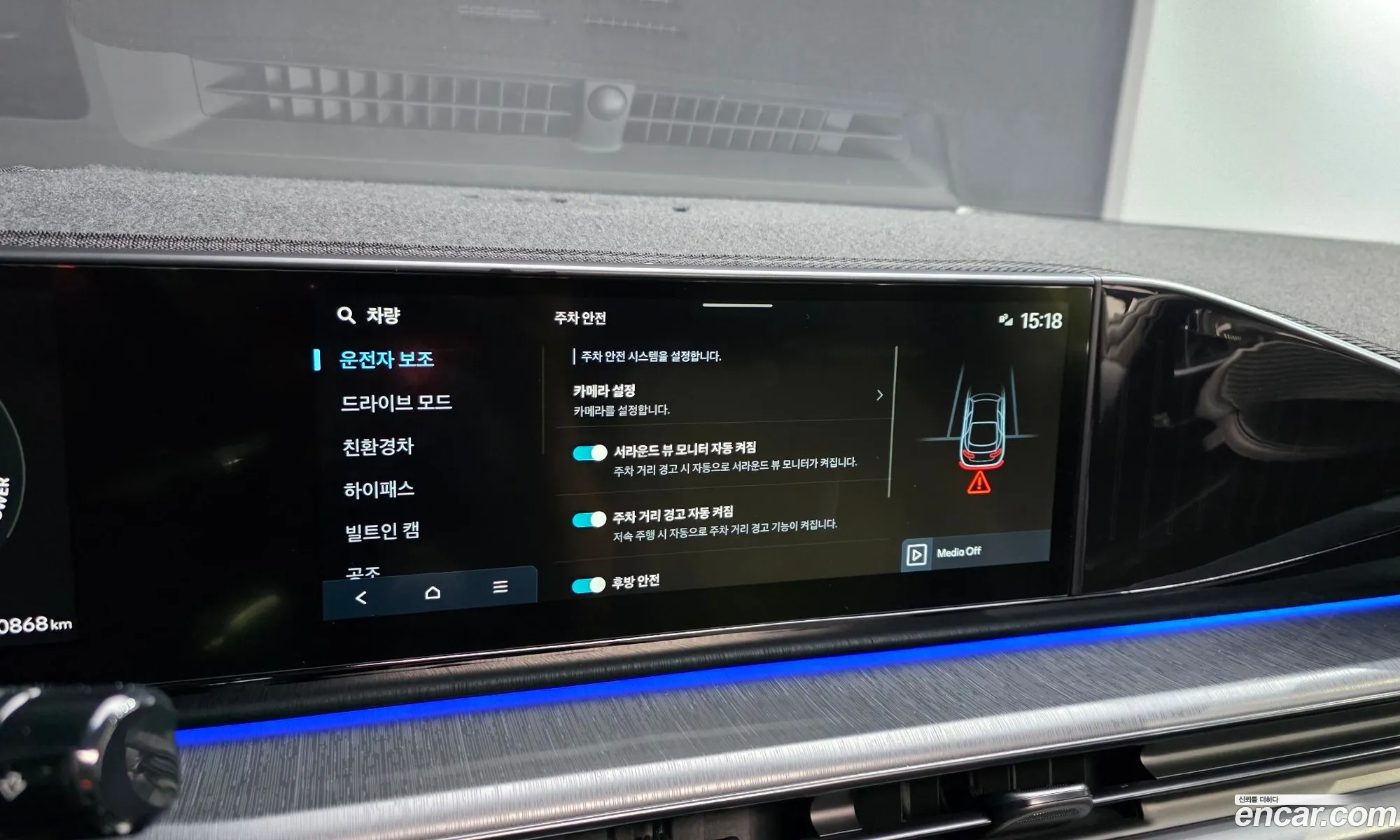 Hyundai Grandeur Hybrid 2023 — 17