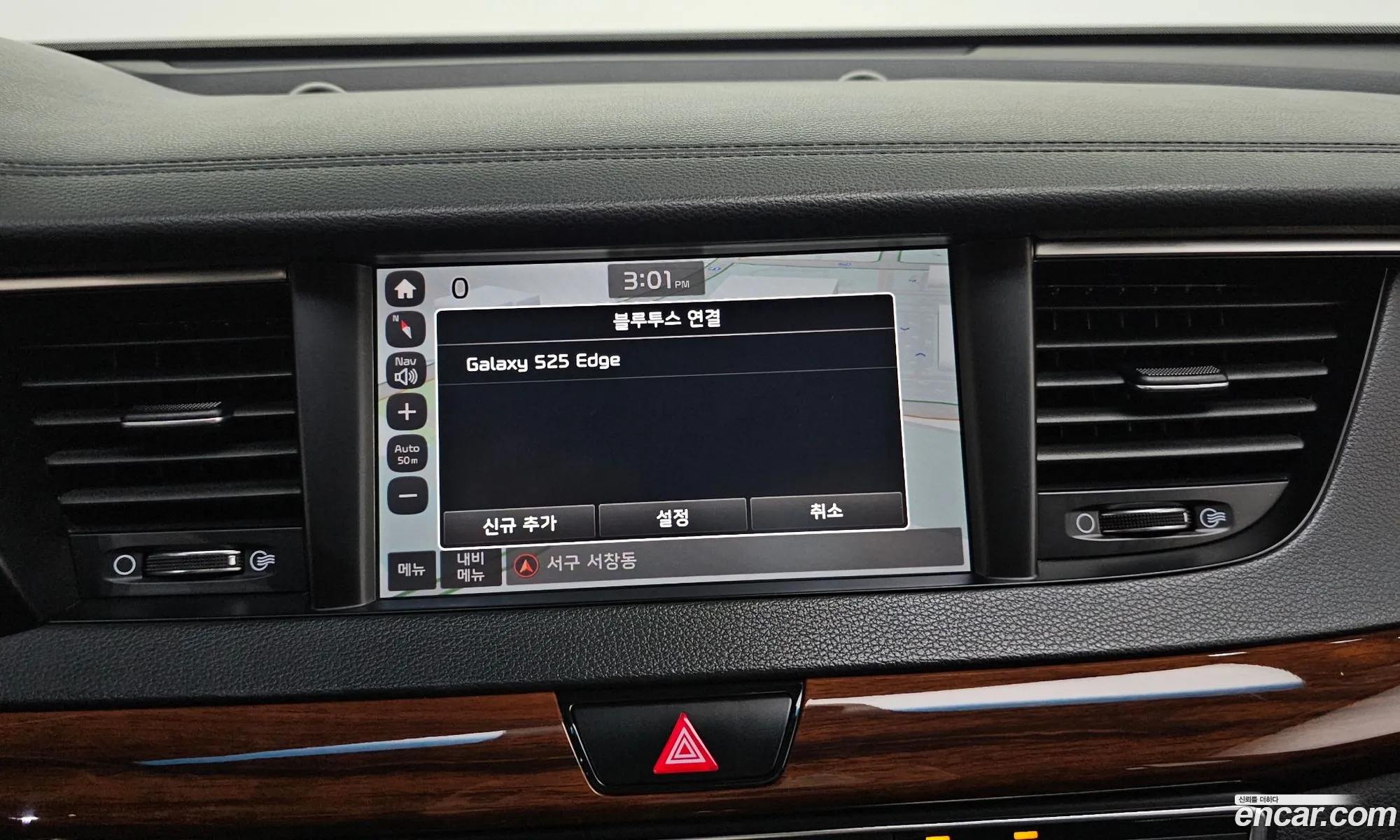 Kia K7 2016 KNALB415BGA052472 — 28