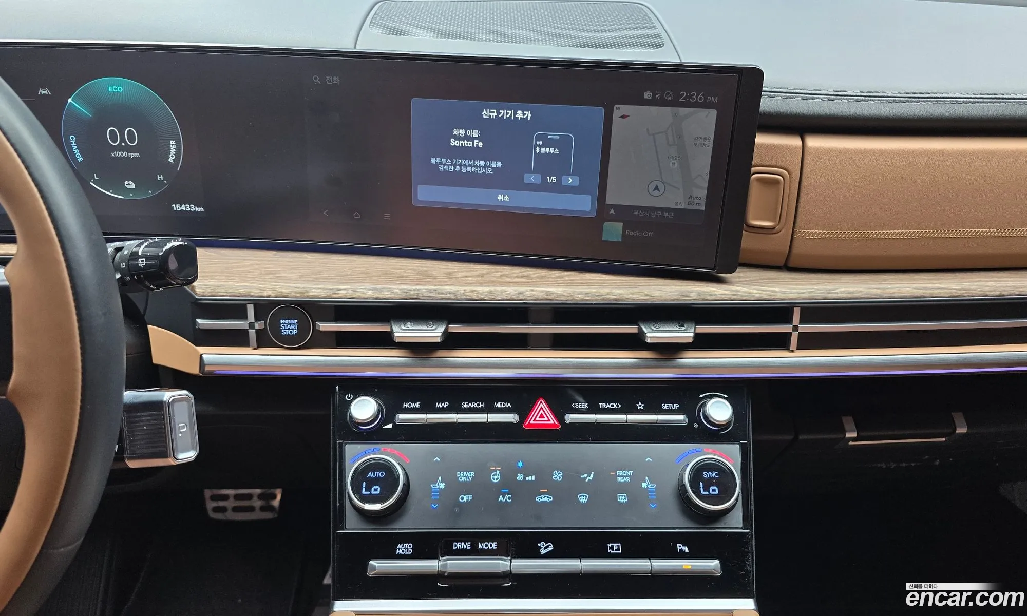 Hyundai Santa Fe 2024 — 26