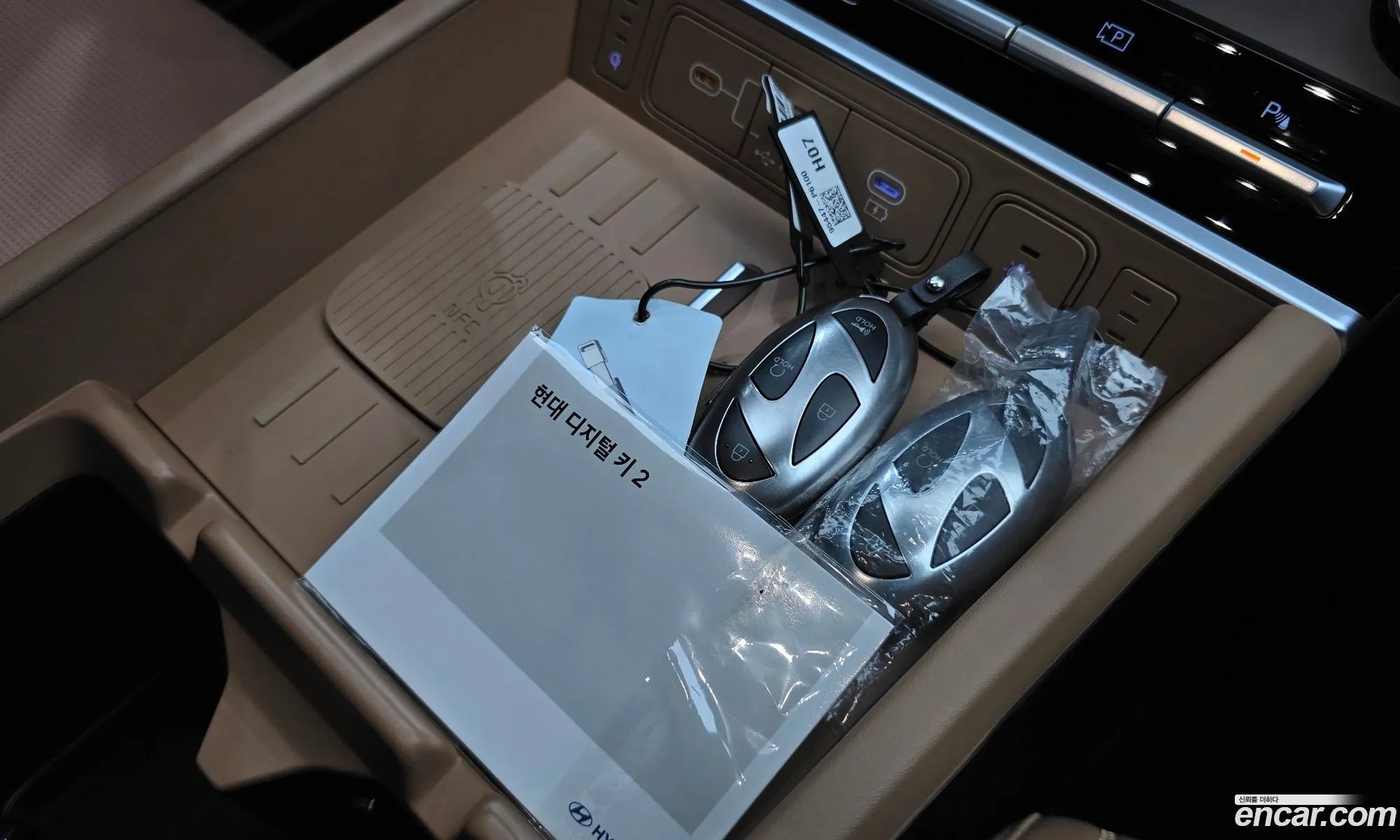 Hyundai Santa Fe 2024 — 33