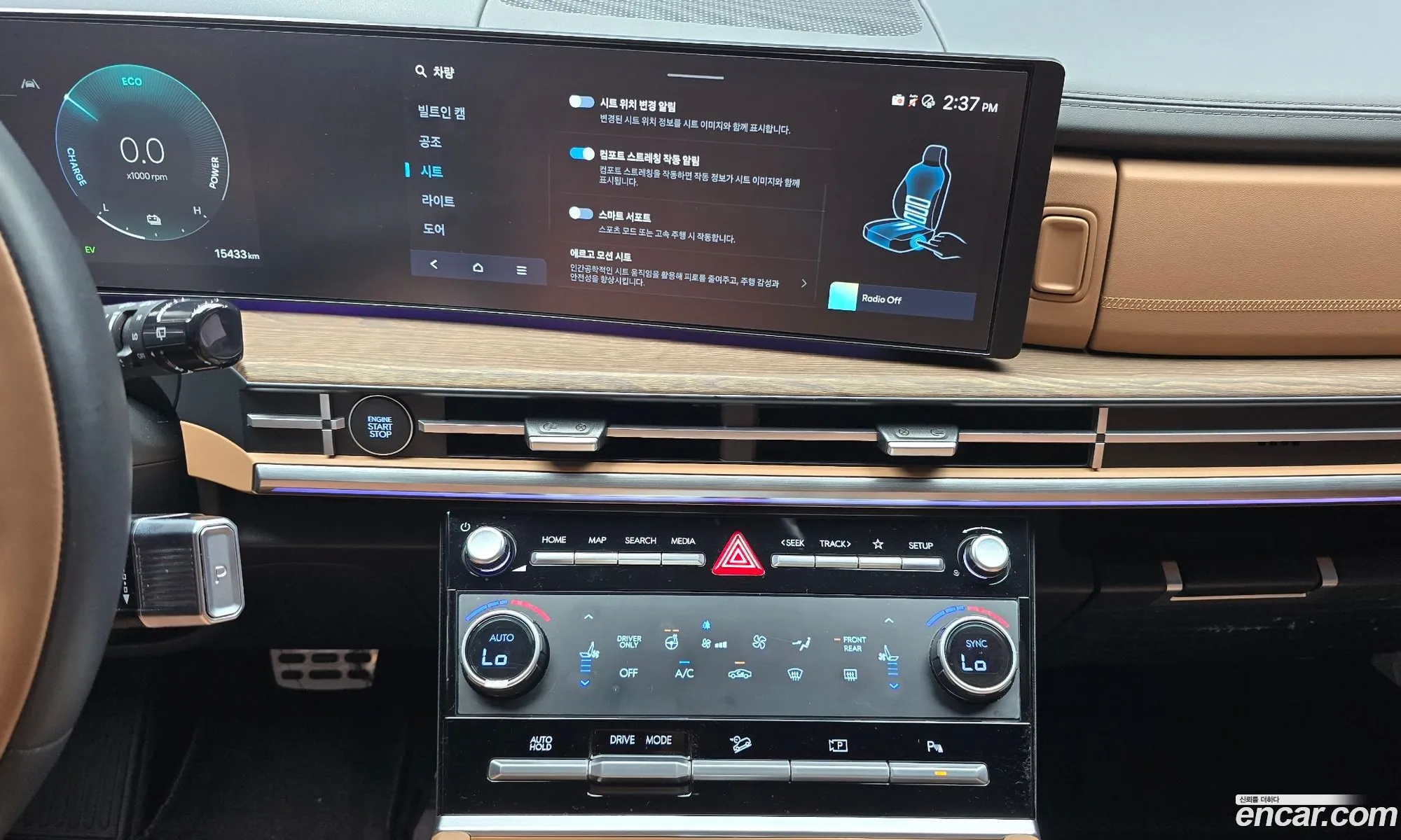 Hyundai Santa Fe 2024 — 15