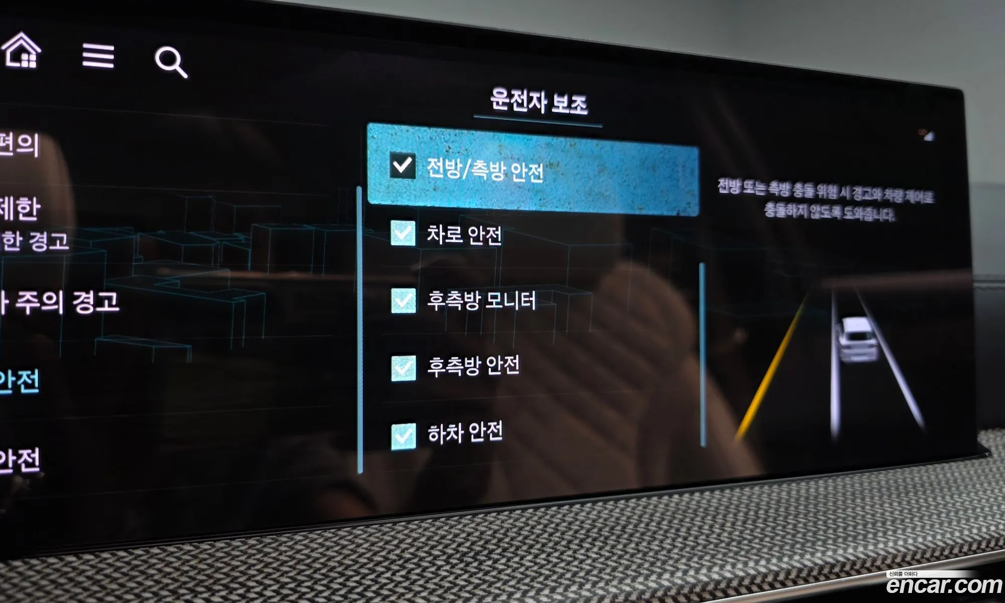 Genesis GV80 2024 — 39