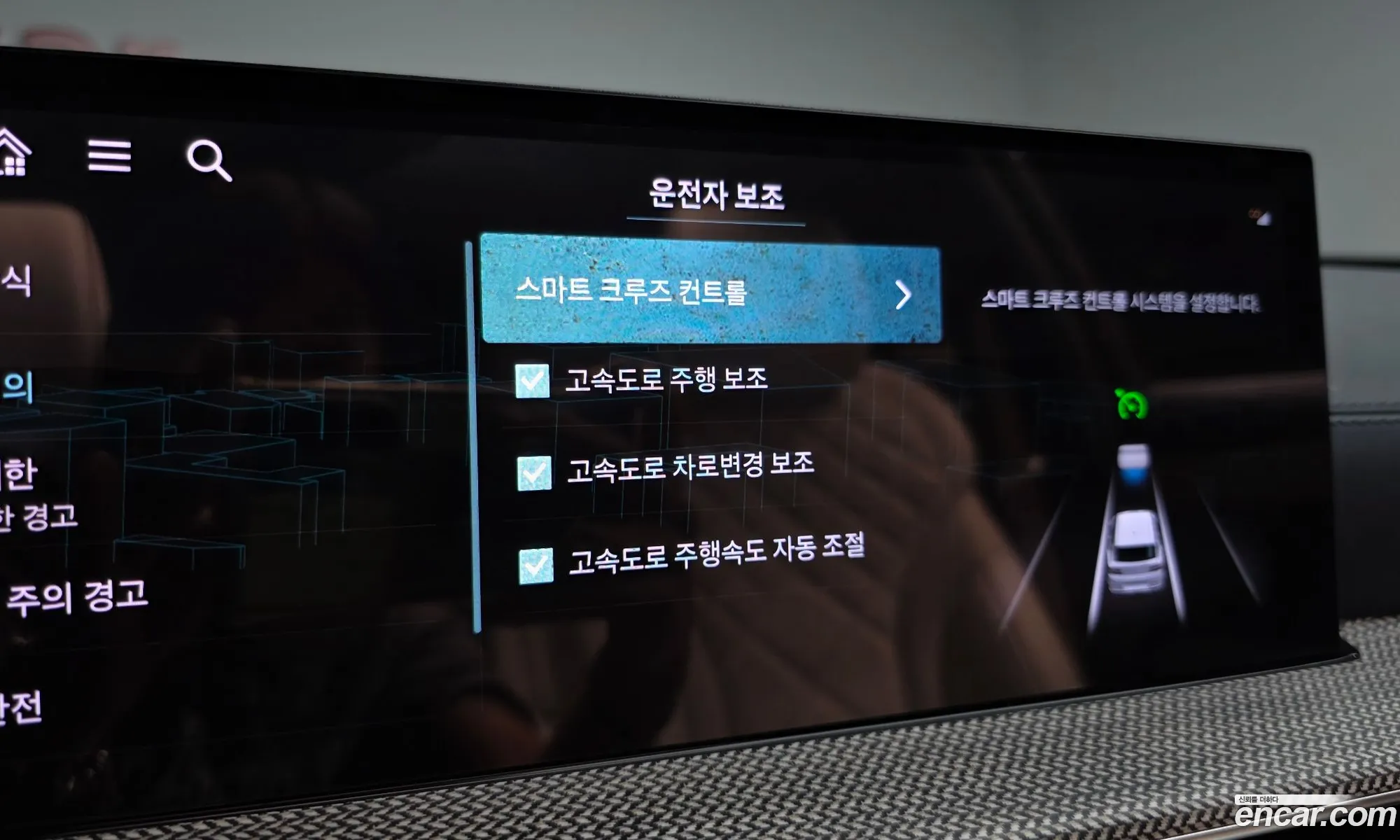 Genesis GV80 2024 — 34