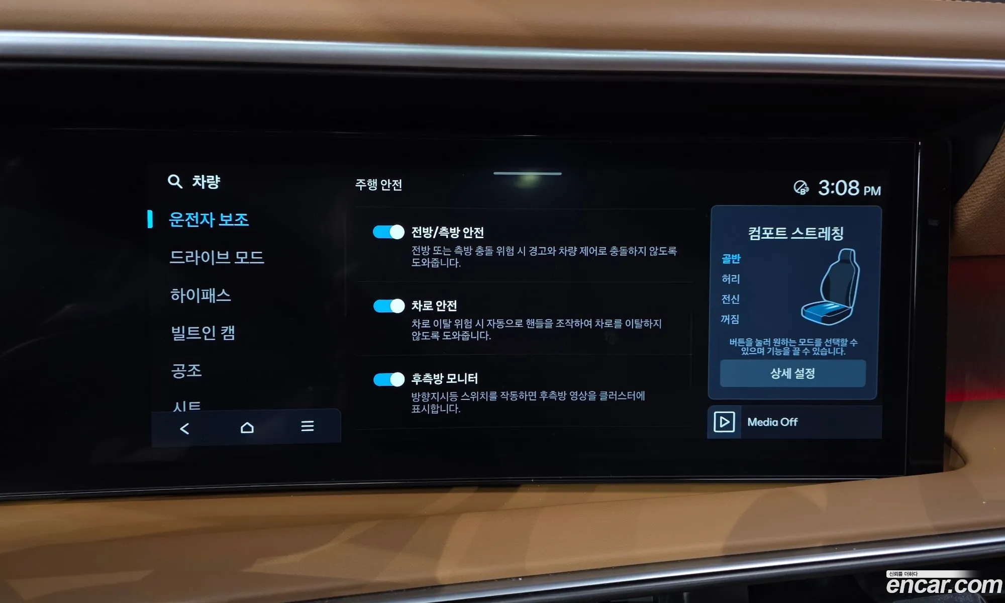 Hyundai Palisade 2025 — 13