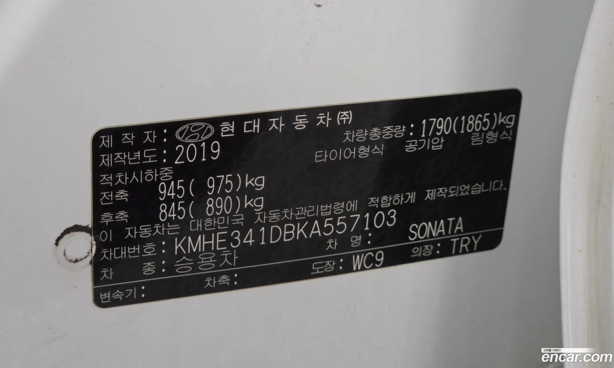 Hyundai Sonata New Rise 2019 — 12