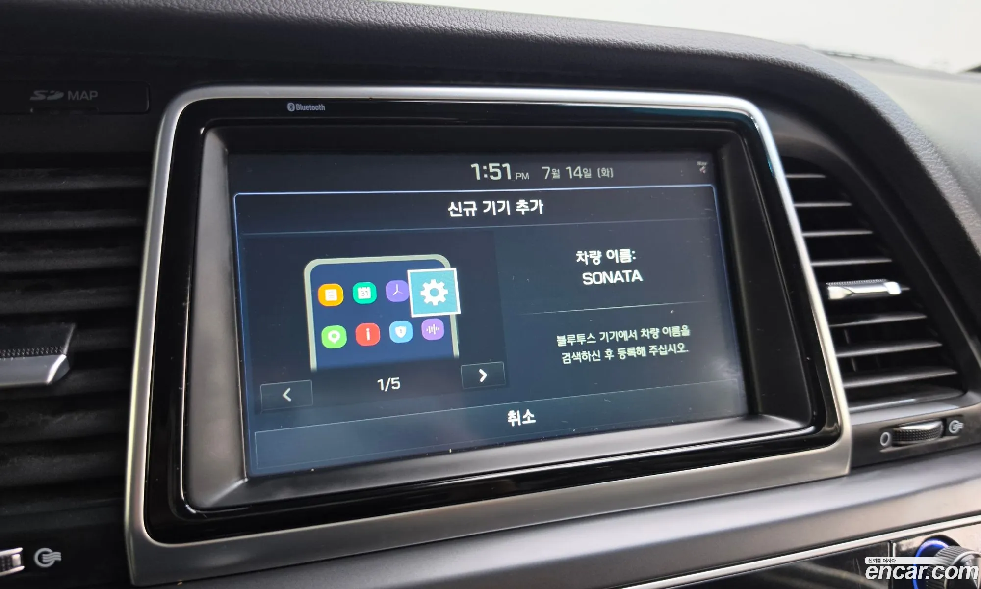 Hyundai Sonata New Rise 2019 — 20