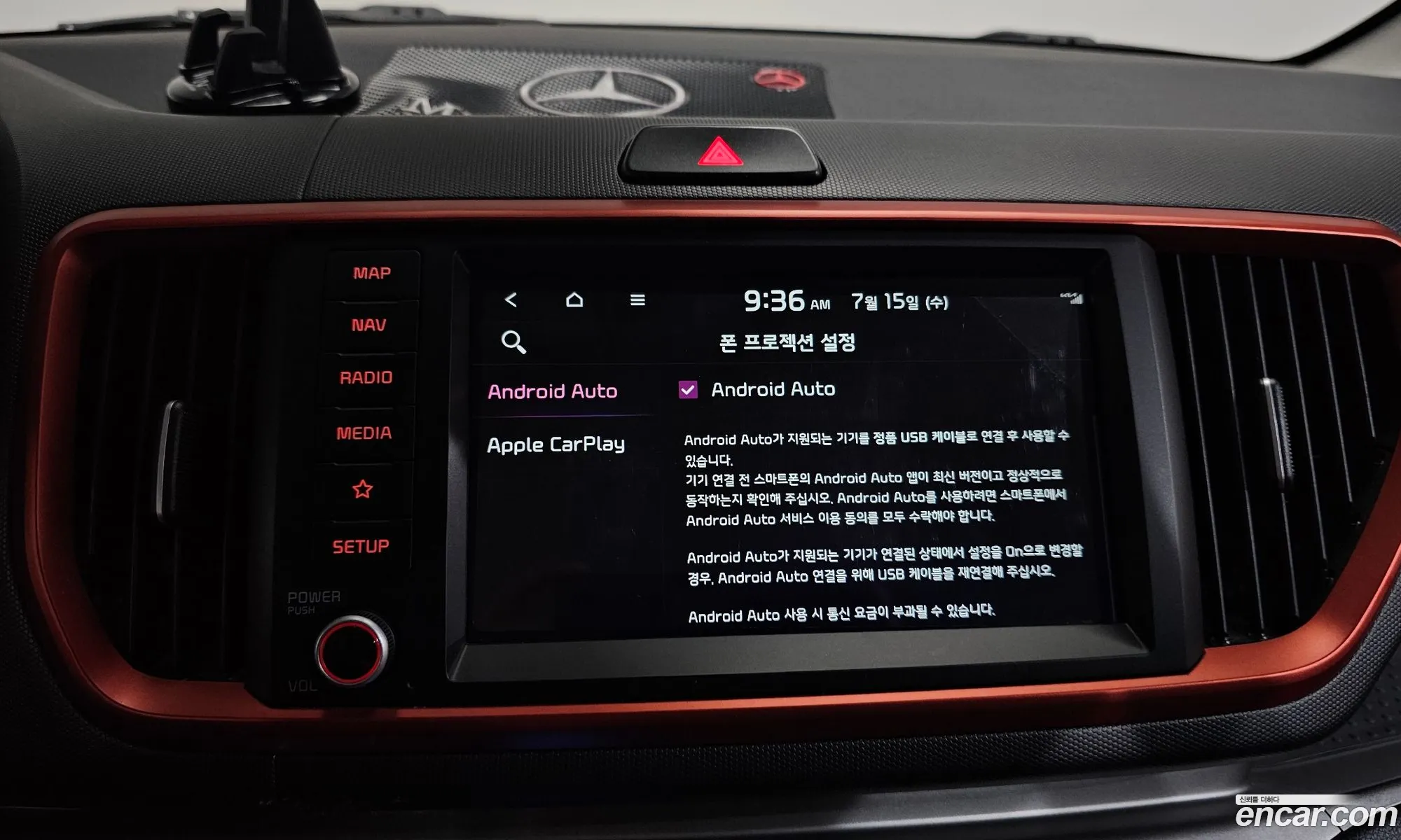 Kia Ray 2022 KNACK811BNT308821 — 21