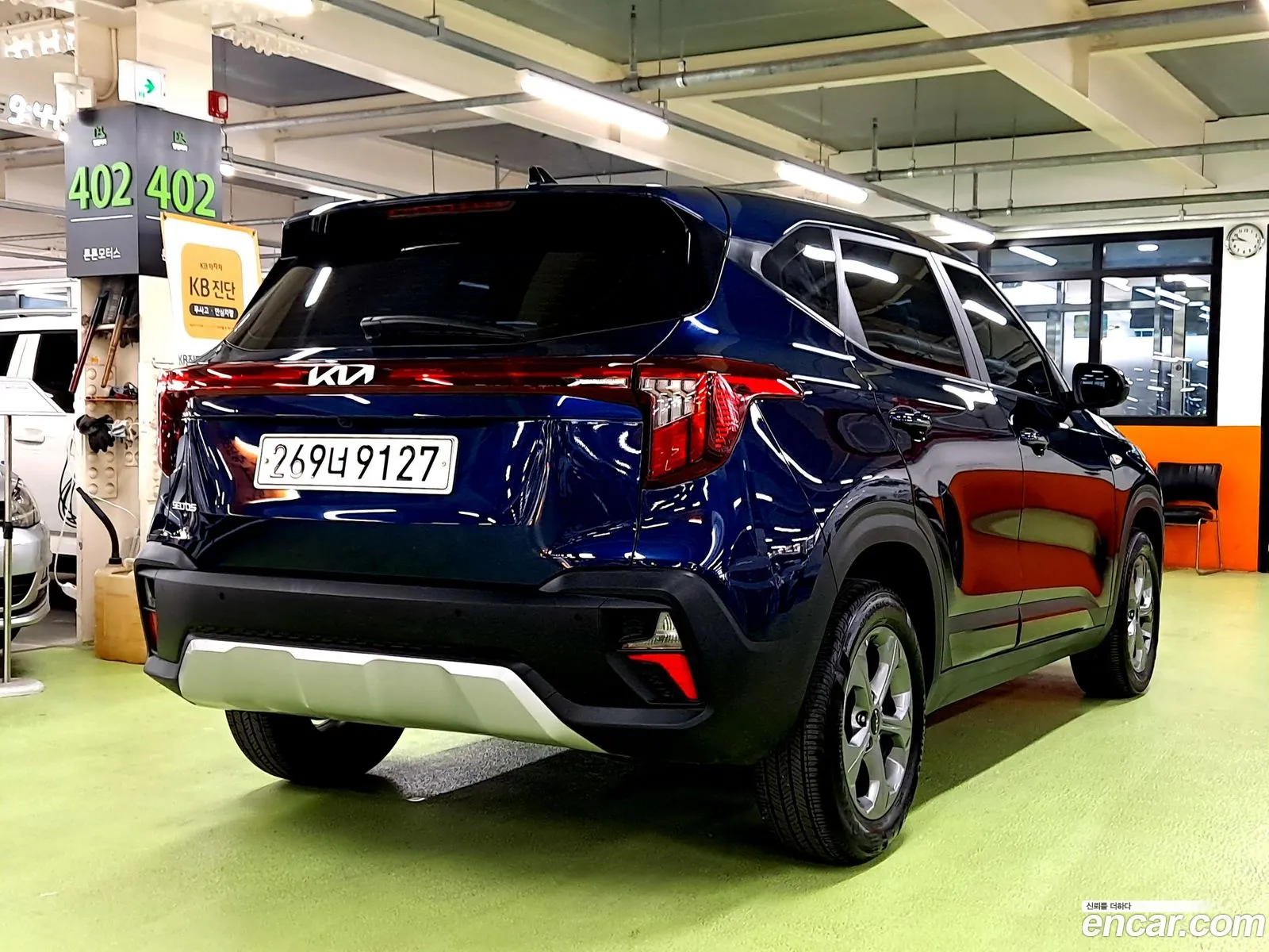 Kia Seltos 2023 — 4