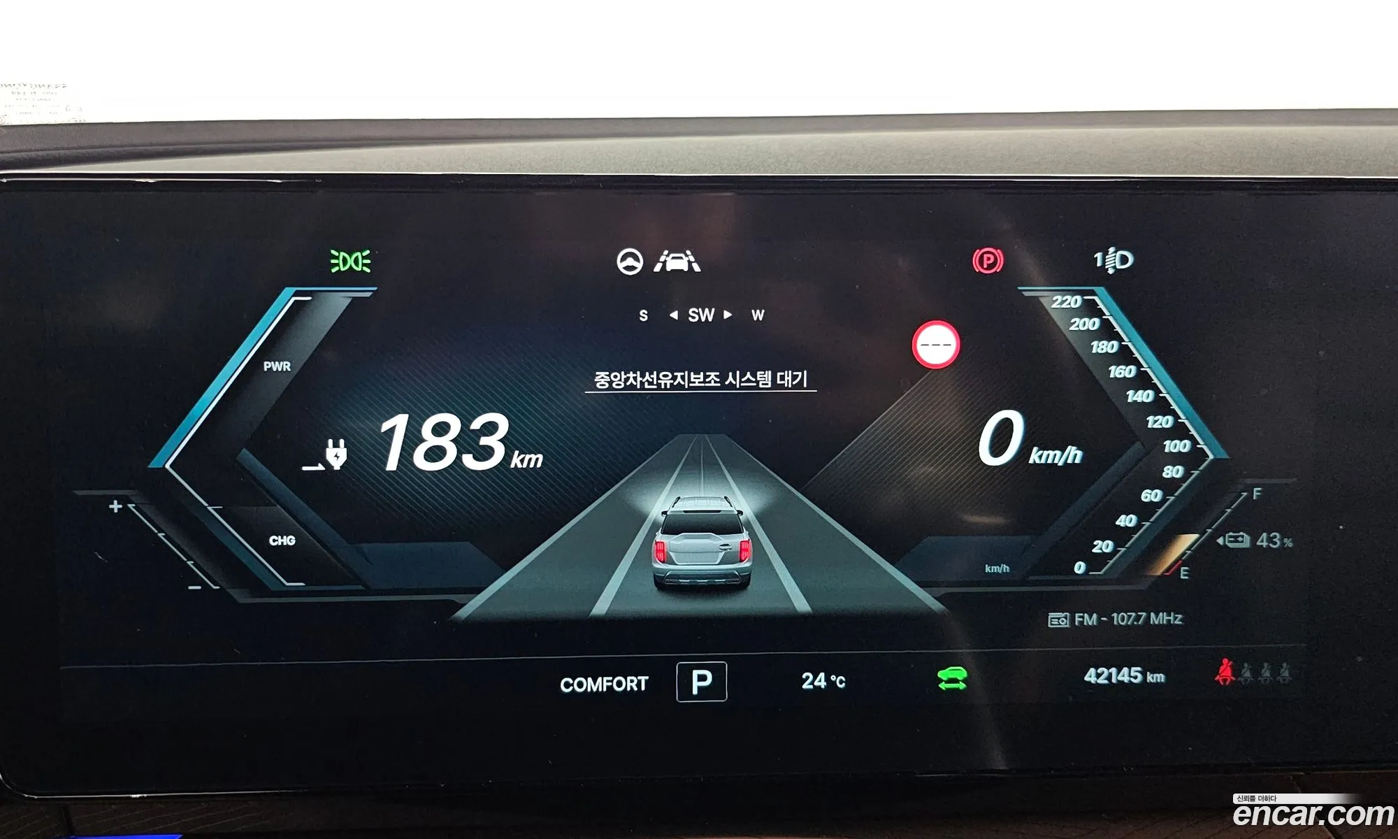 KG Mobility (SsangYong) Torres EVX 2023 — 21