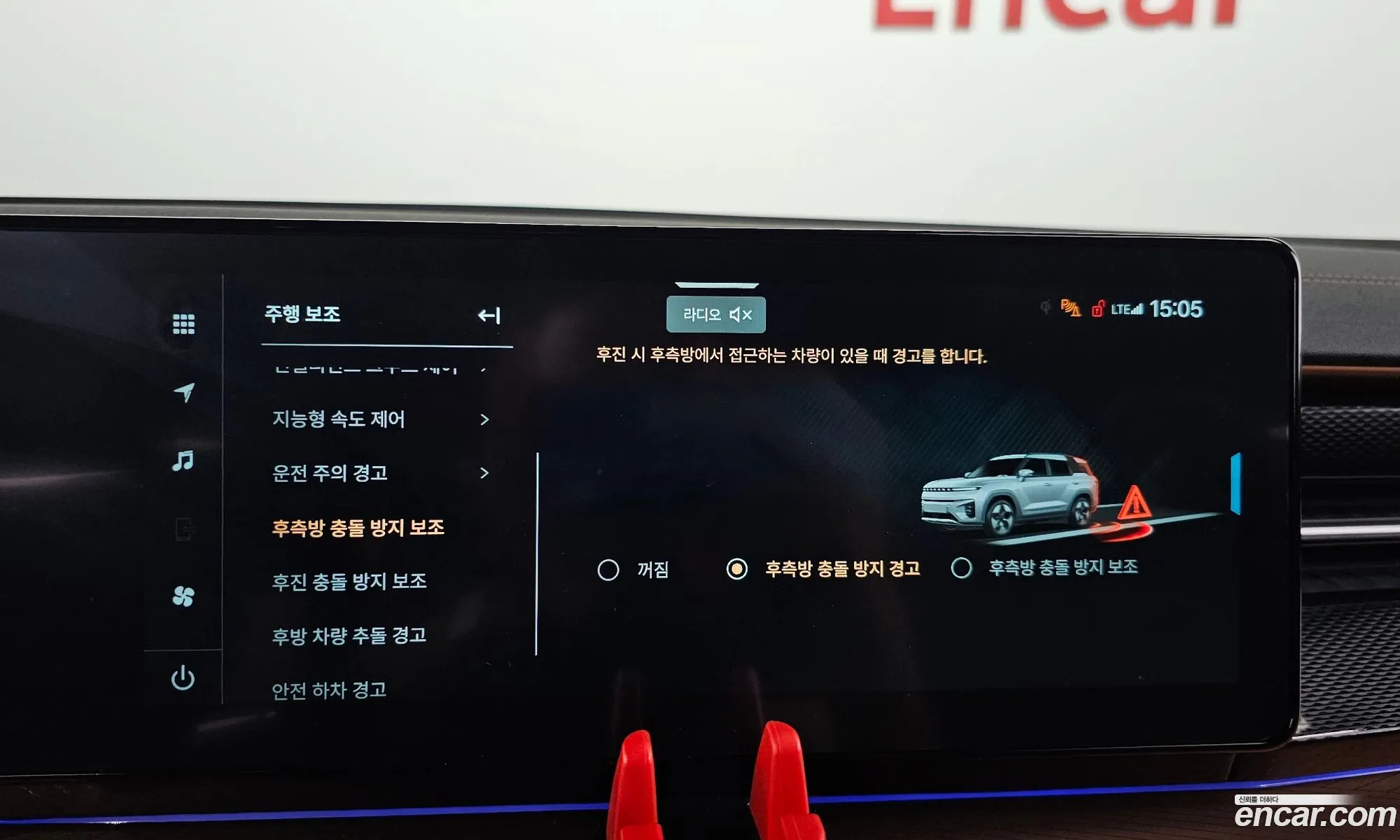 KG Mobility (SsangYong) Torres EVX 2023 — 24