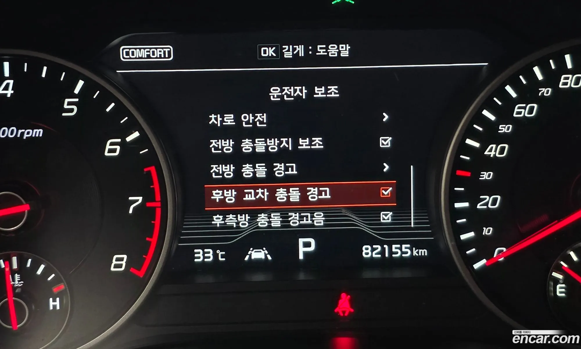 Kia Stinger 2018 KNAE751CBJS038264 — 23