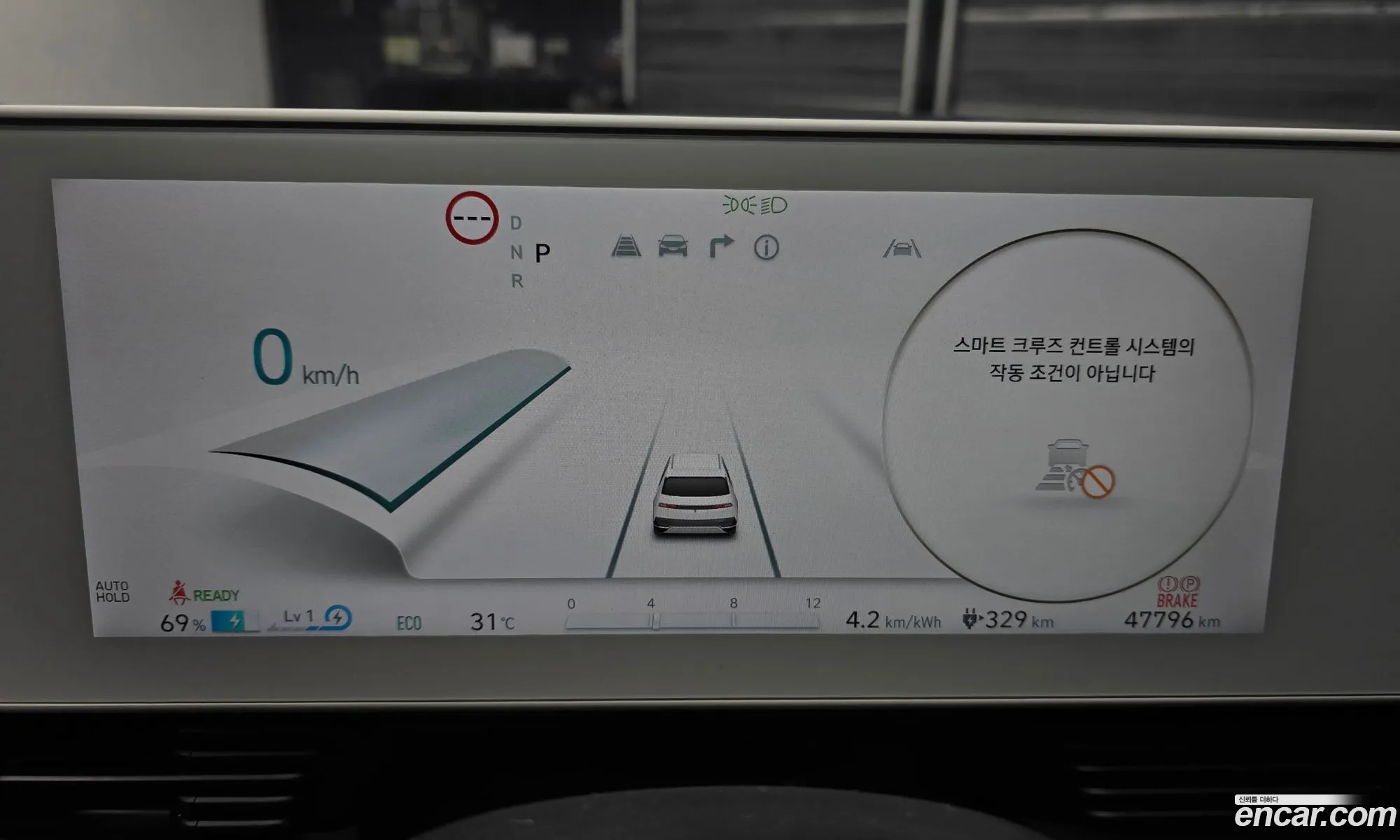 Hyundai Ioniq 5 2022 — 17