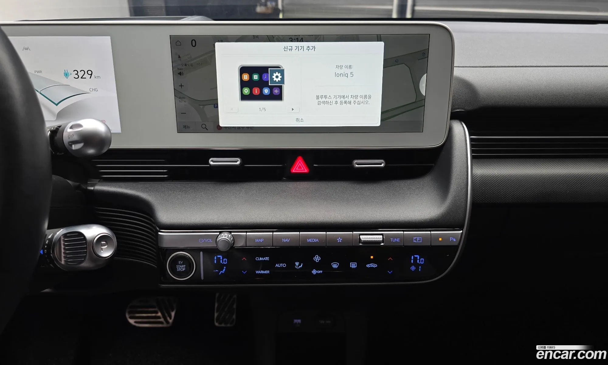 Hyundai Ioniq 5 2022 — 26