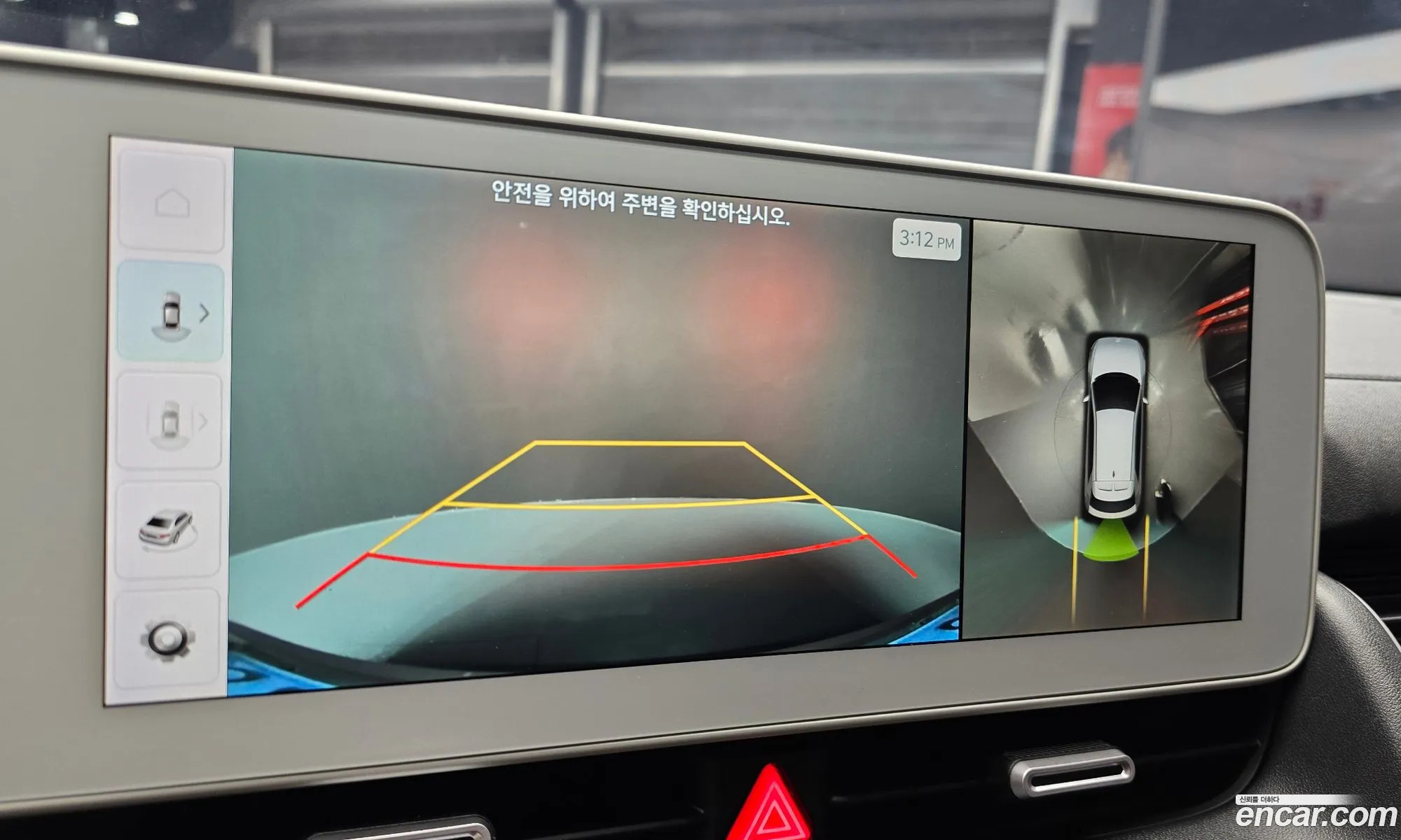 Hyundai Ioniq 5 2022 — 7