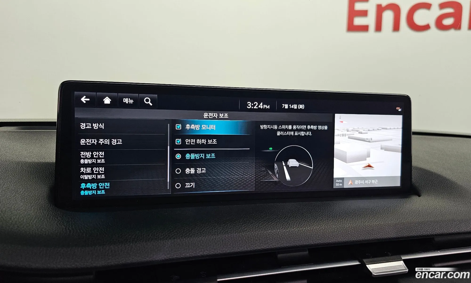 Genesis GV70 2022 KMTMA81BBNU070221 — 5