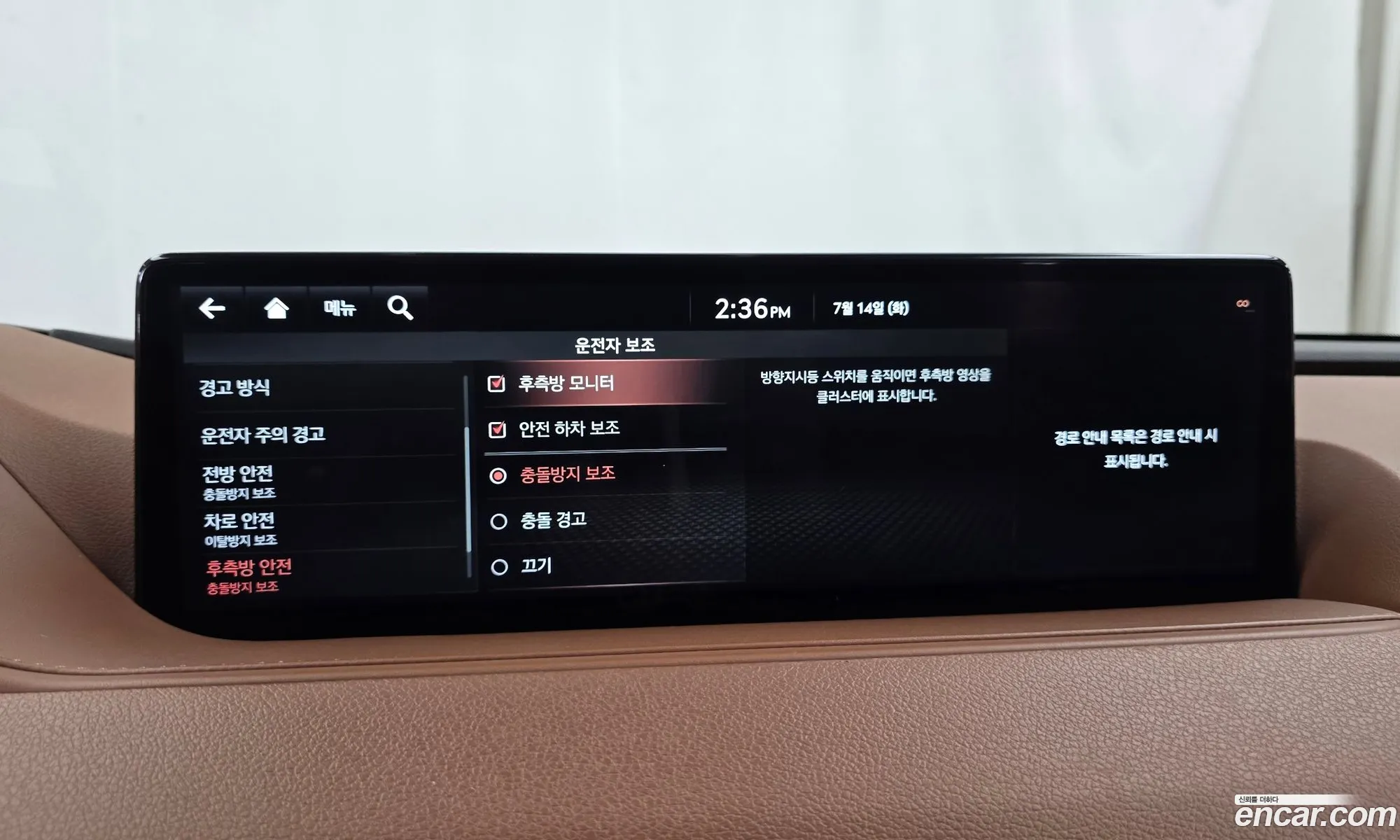 Genesis G80 2020 KMTGB41CBMU051902 — 23