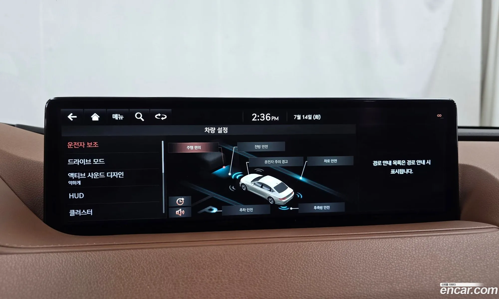Genesis G80 2020 KMTGB41CBMU051902 — 26