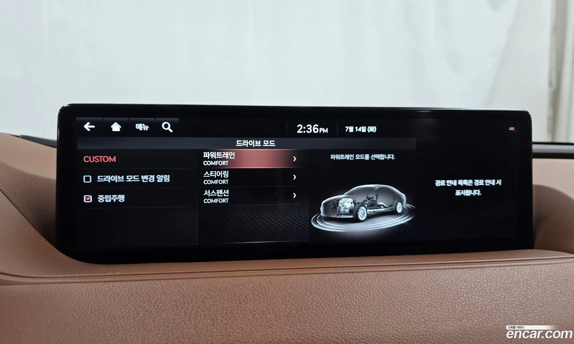 Genesis G80 2020 KMTGB41CBMU051902 — 21